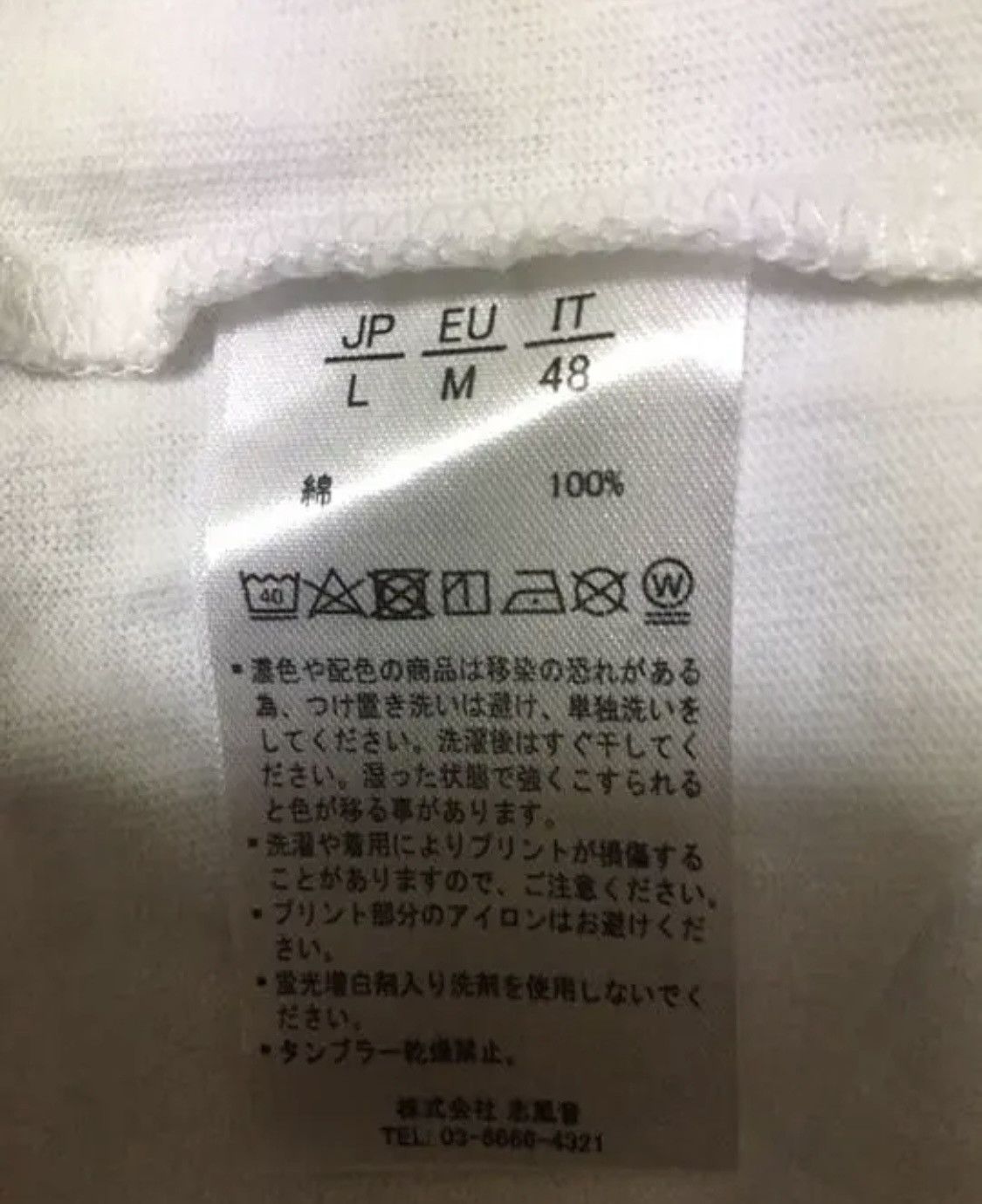 Number (N)ine Number nine hoodie logo Size US M / EU 48-50 / 2 - 4 Thumbnail