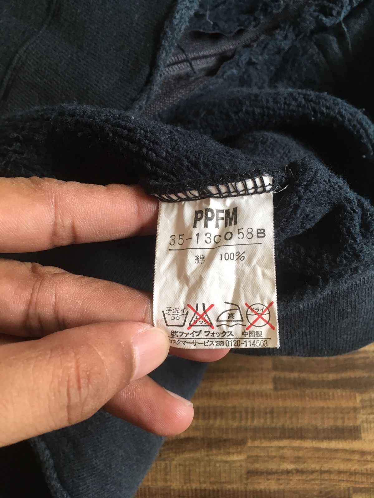 PPFM PPFM Hoodie Free Size Size US L / EU 52-54 / 3 - 13 Thumbnail