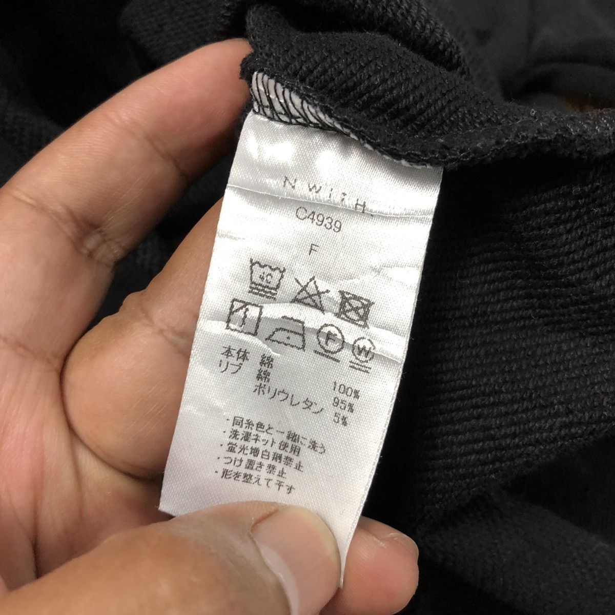 Japanese Brand N with Japanese Brand Crop Top Size ONE SIZE - 11 Thumbnail