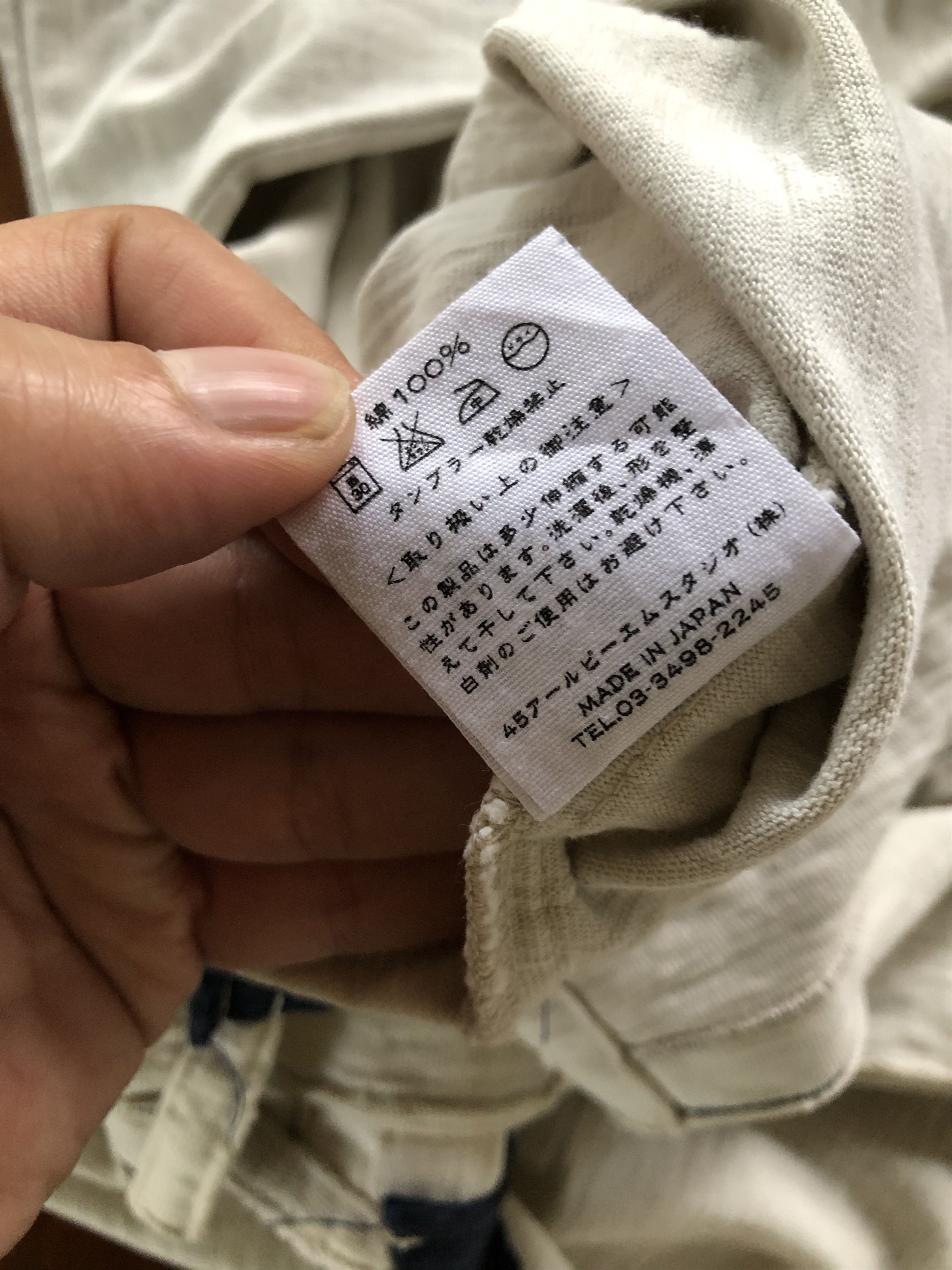 45rpm × Japanese Brand × Vintage VINTAGE 45RPM L/S SHIRT Size US L / EU 52-54 / 3 - 9 Thumbnail