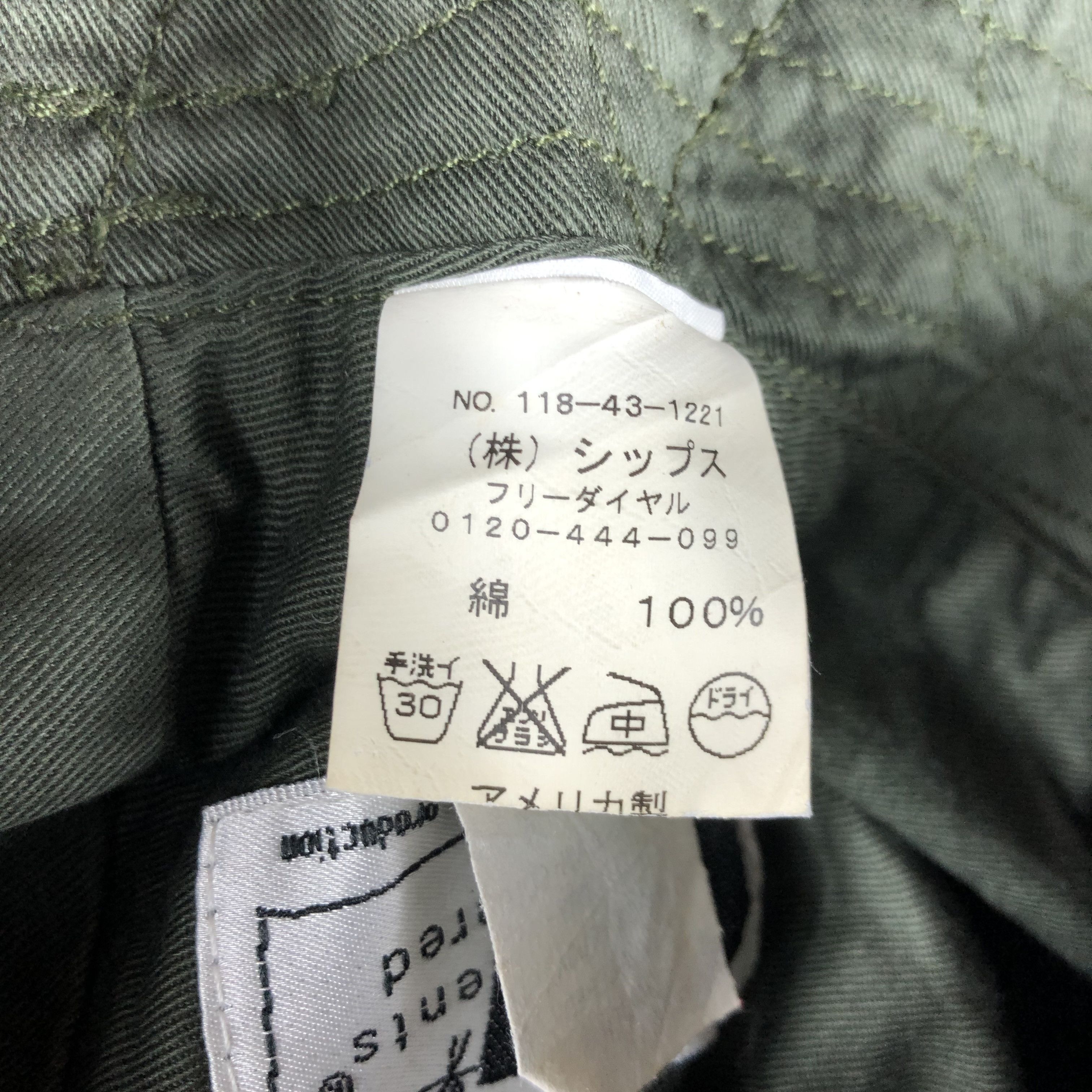 Engineered Garments × Vintage Engineered Garments Bucket Hats -D697 Size ONE SIZE - 6 Thumbnail