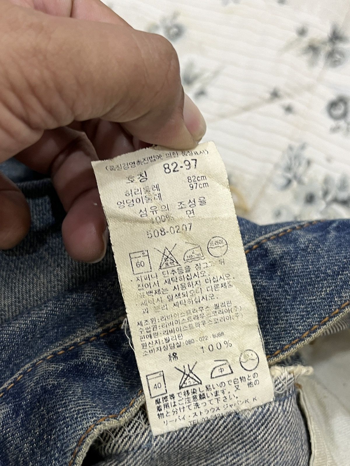 Levi's (Hhh). VINTAGE LEVIS 508 HYPEBEAST DISTRESSED DENIM Size US 32 / EU 48 - 15 Thumbnail