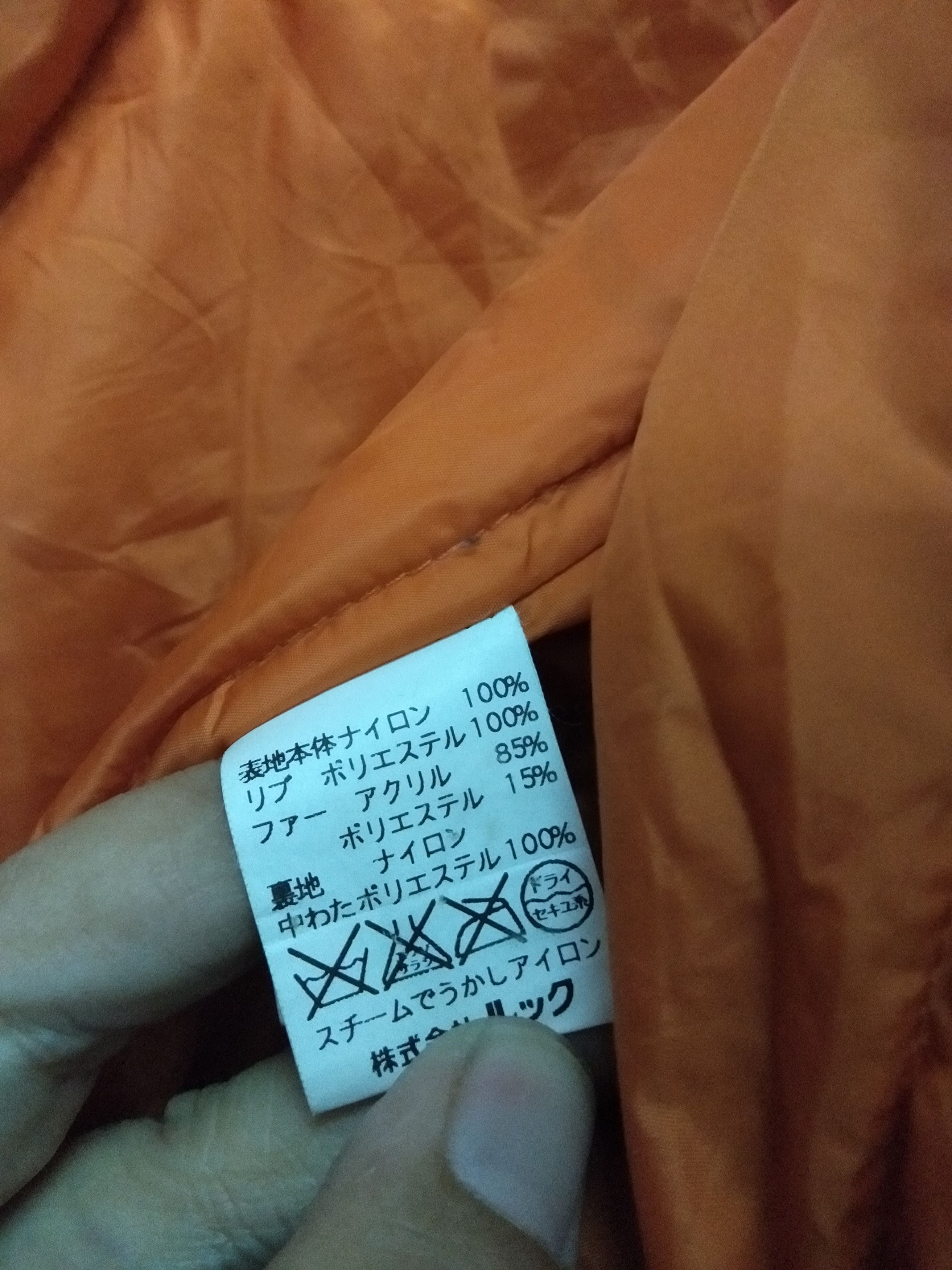 Marc by Marc Jacobs Marc Jacob Winter Jacket with hoodie Size US S / EU 44-46 / 1 - 7 Thumbnail