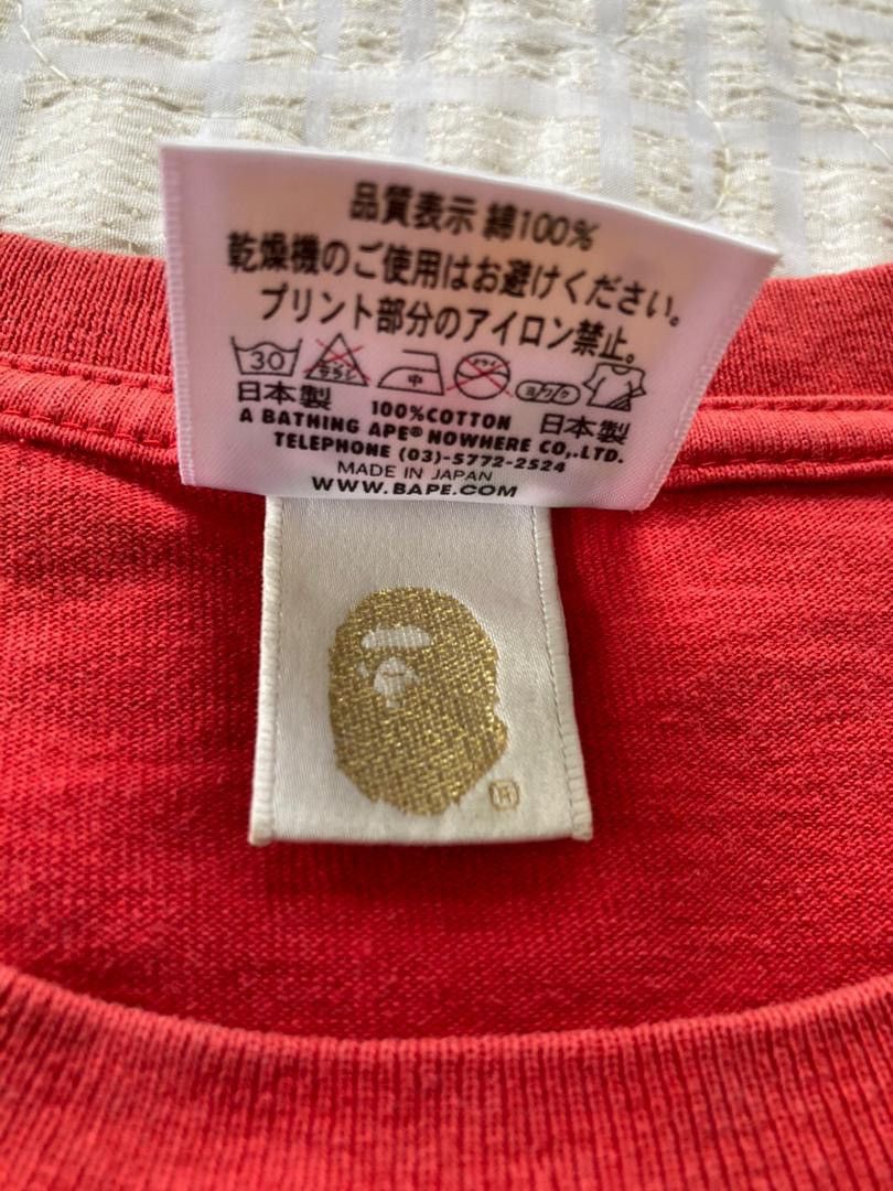 Bape By Bathing Ape Tee Size US L / EU 52-54 / 3 - 5 Thumbnail
