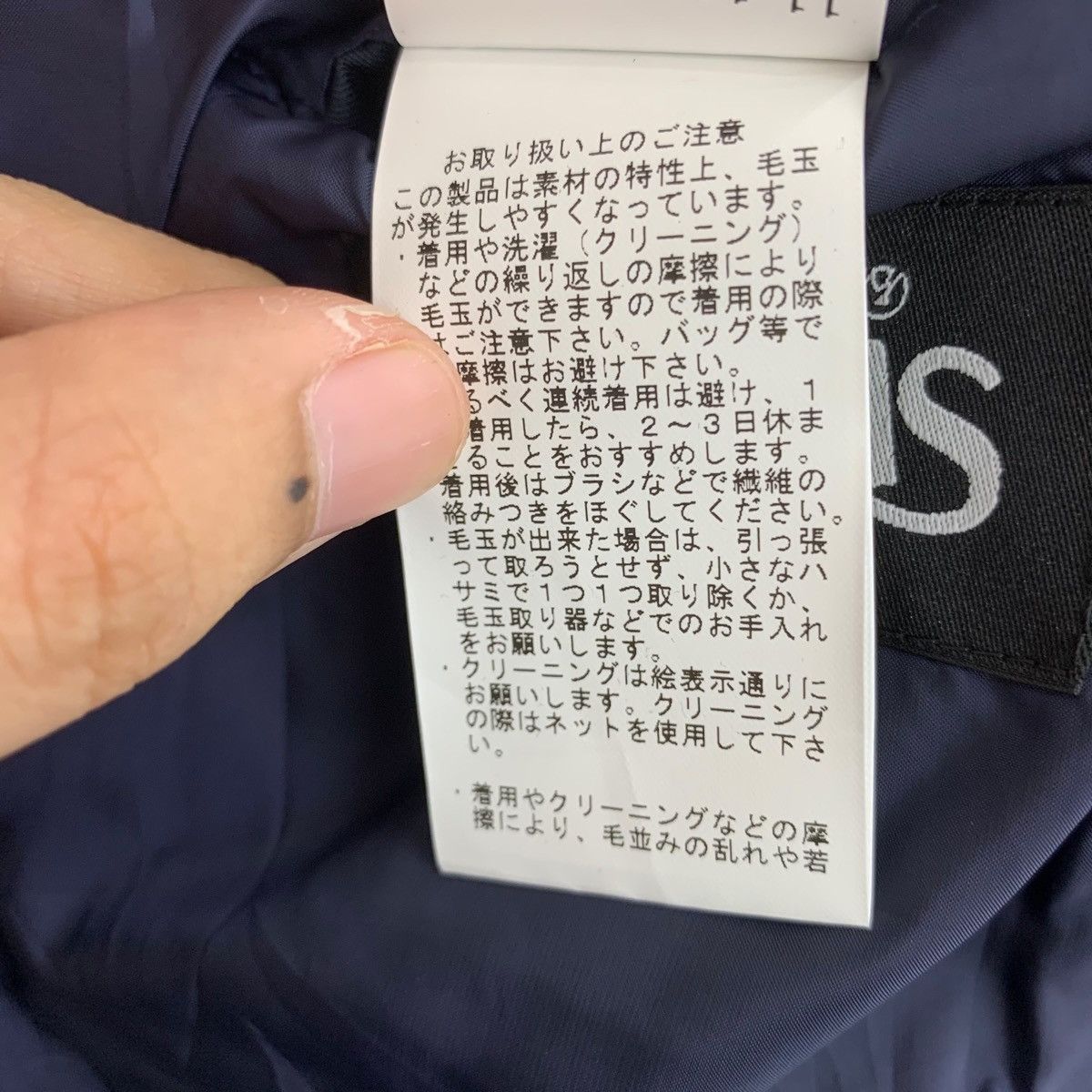 Beams Plus × Japanese Brand Vintage Beams Japan Button Jacket Size US S / EU 44-46 / 1 - 9 Thumbnail