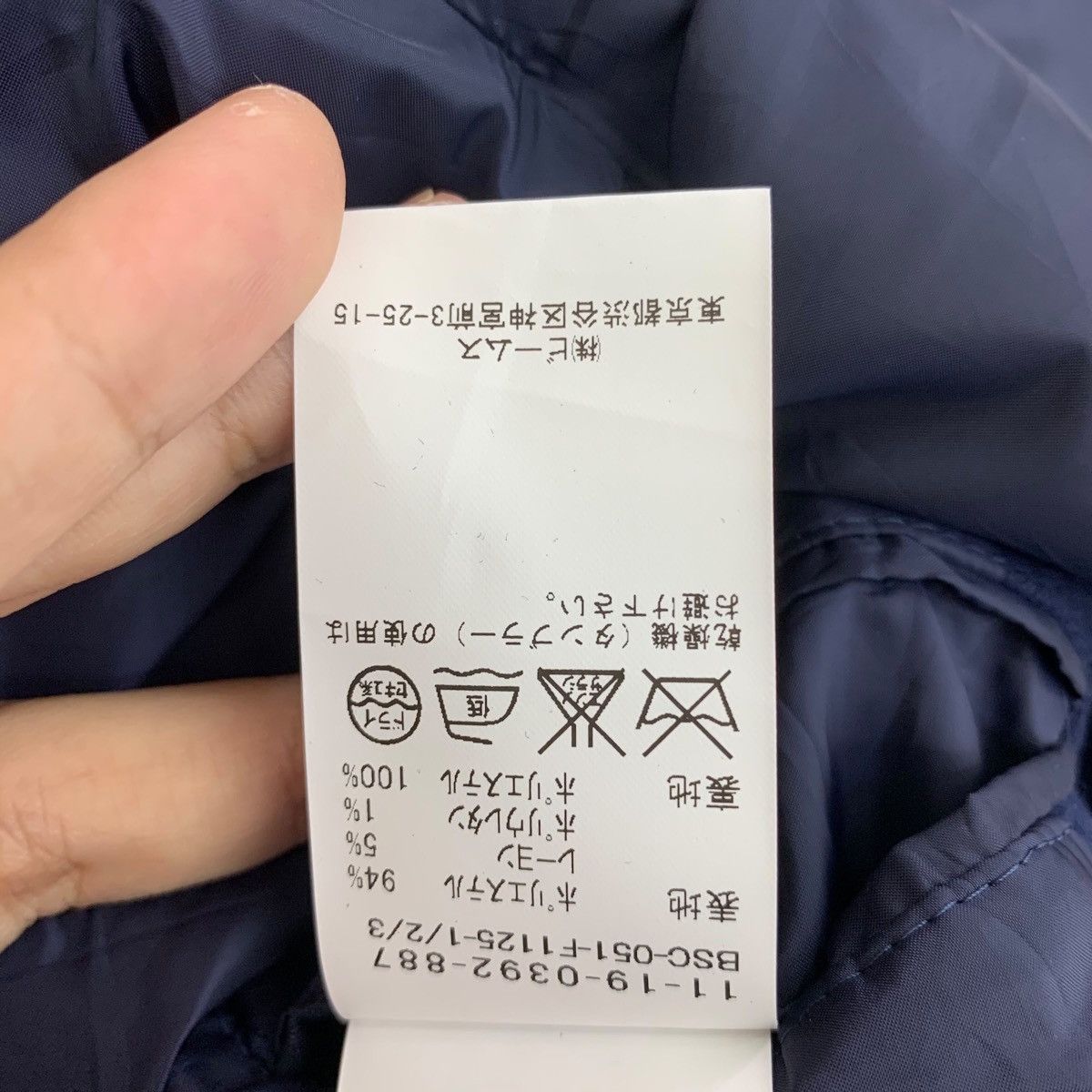 Beams Plus × Japanese Brand Vintage Beams Japan Button Jacket Size US S / EU 44-46 / 1 - 8 Thumbnail