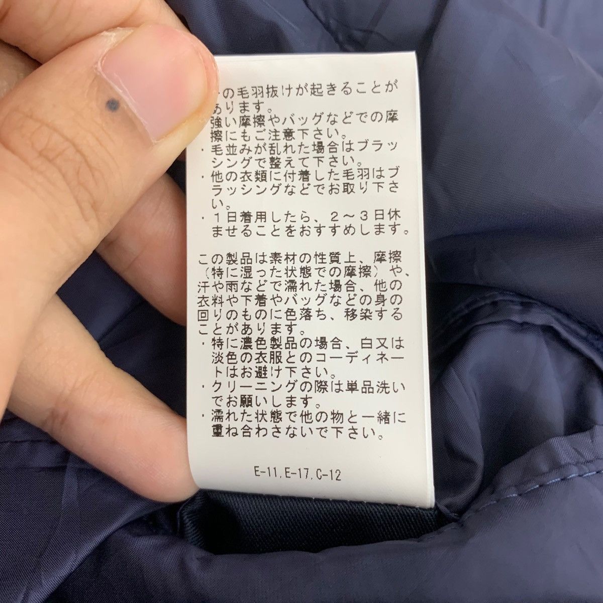 Beams Plus × Japanese Brand Vintage Beams Japan Button Jacket Size US S / EU 44-46 / 1 - 10 Thumbnail