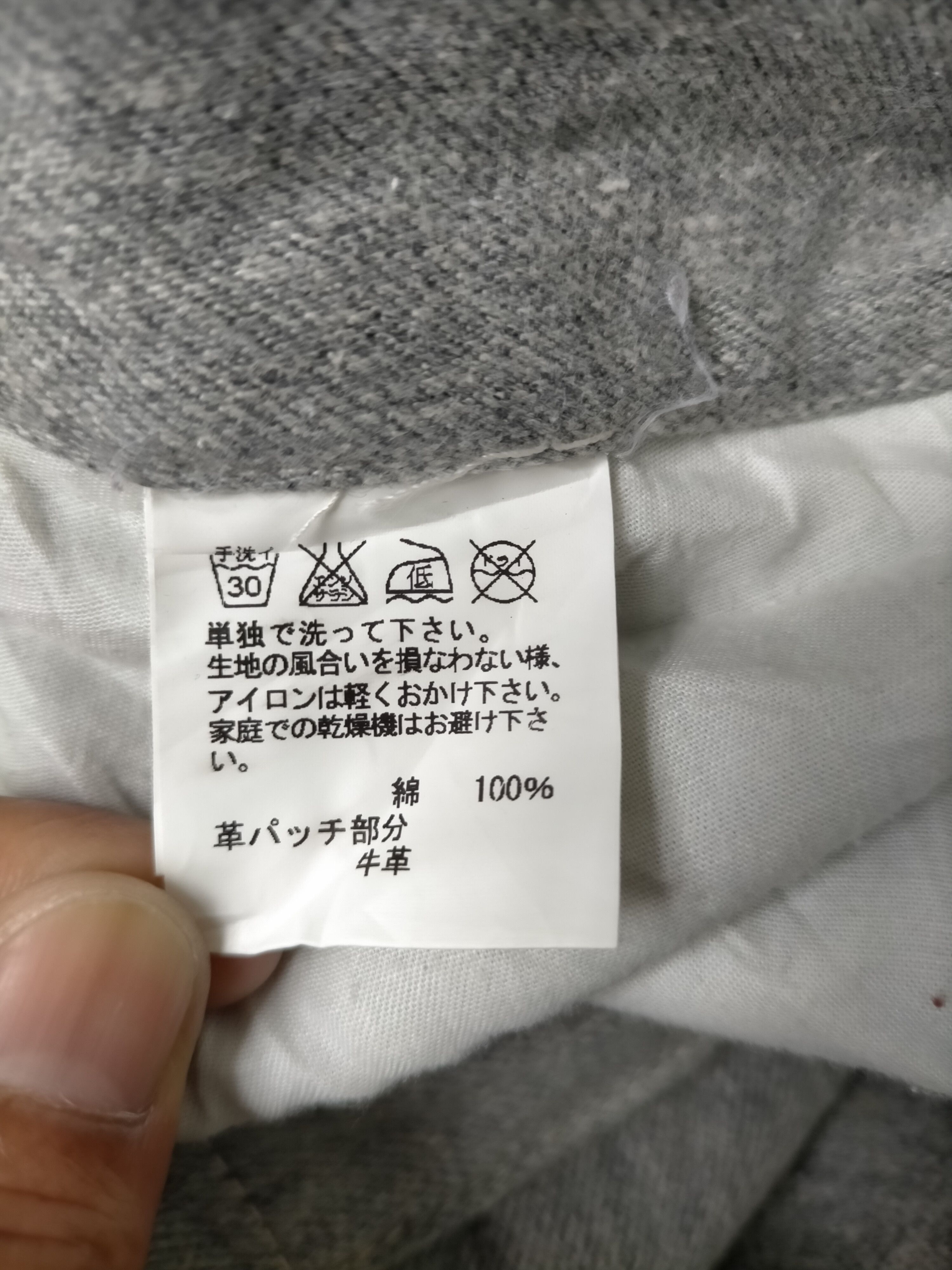 Issey Miyake Tsumori Chisato selvedge denim pants Size US 33 - 21 Thumbnail