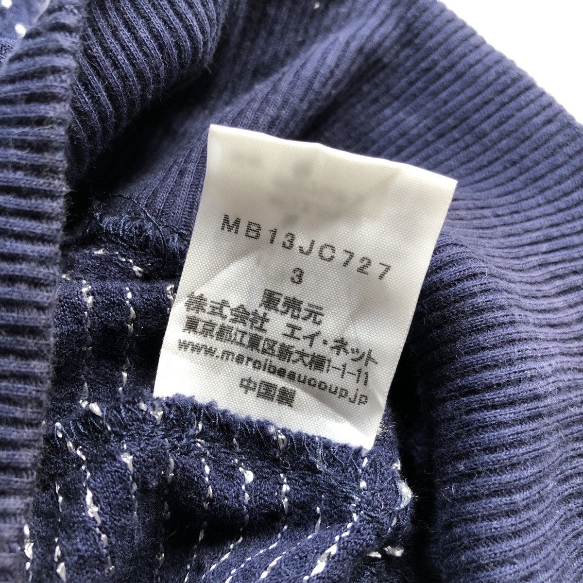 Issey Miyake Mercibeaucoup by Issey Miyake Batwing Zipper Baggy Hoodie Size M / US 6-8 / IT 42-44 - 8 Thumbnail