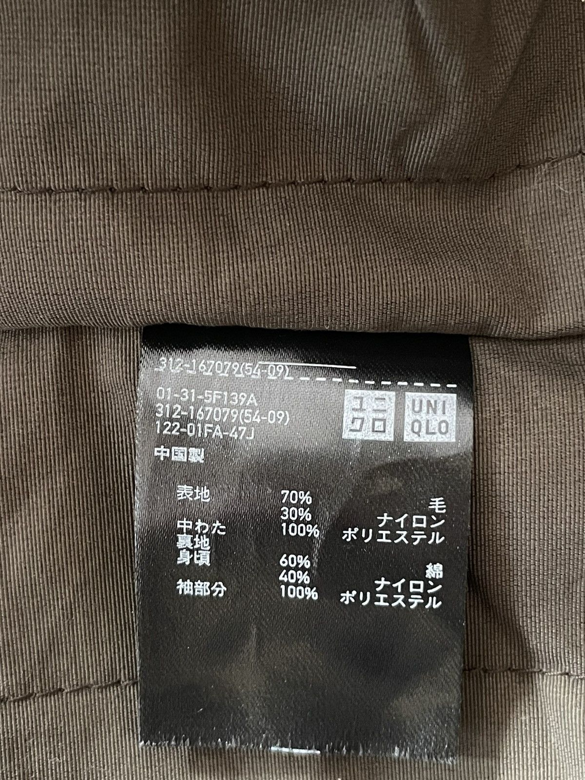 Lemaire × Uniqlo Uniqlo x Lemarie Size S / US 4 / IT 40 - 5 Thumbnail