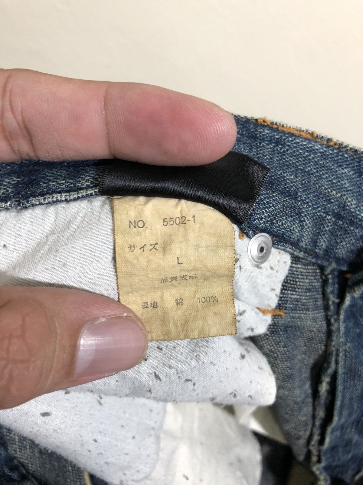 Japanese Brand JAPANESE BRAND HYBRID DENIM JEANS Size US 32 / EU 48 - 9 Thumbnail
