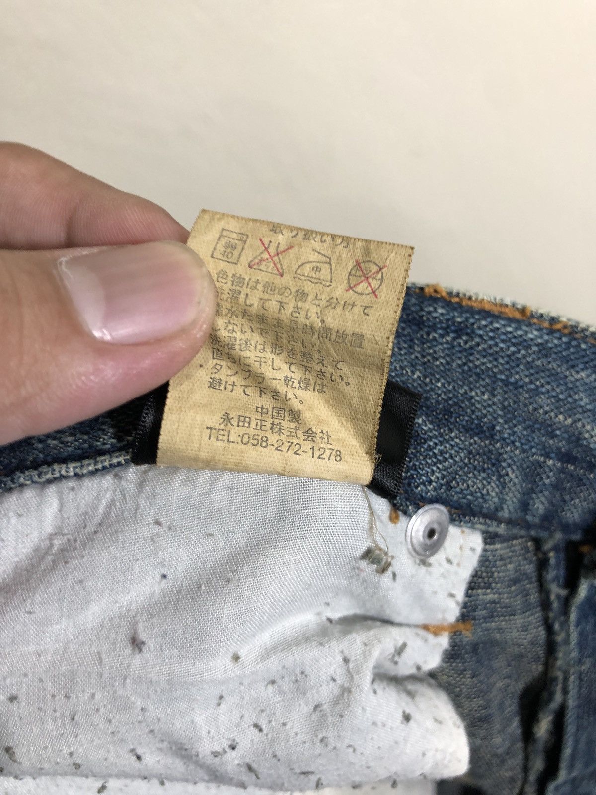 Japanese Brand JAPANESE BRAND HYBRID DENIM JEANS Size US 32 / EU 48 - 10 Thumbnail