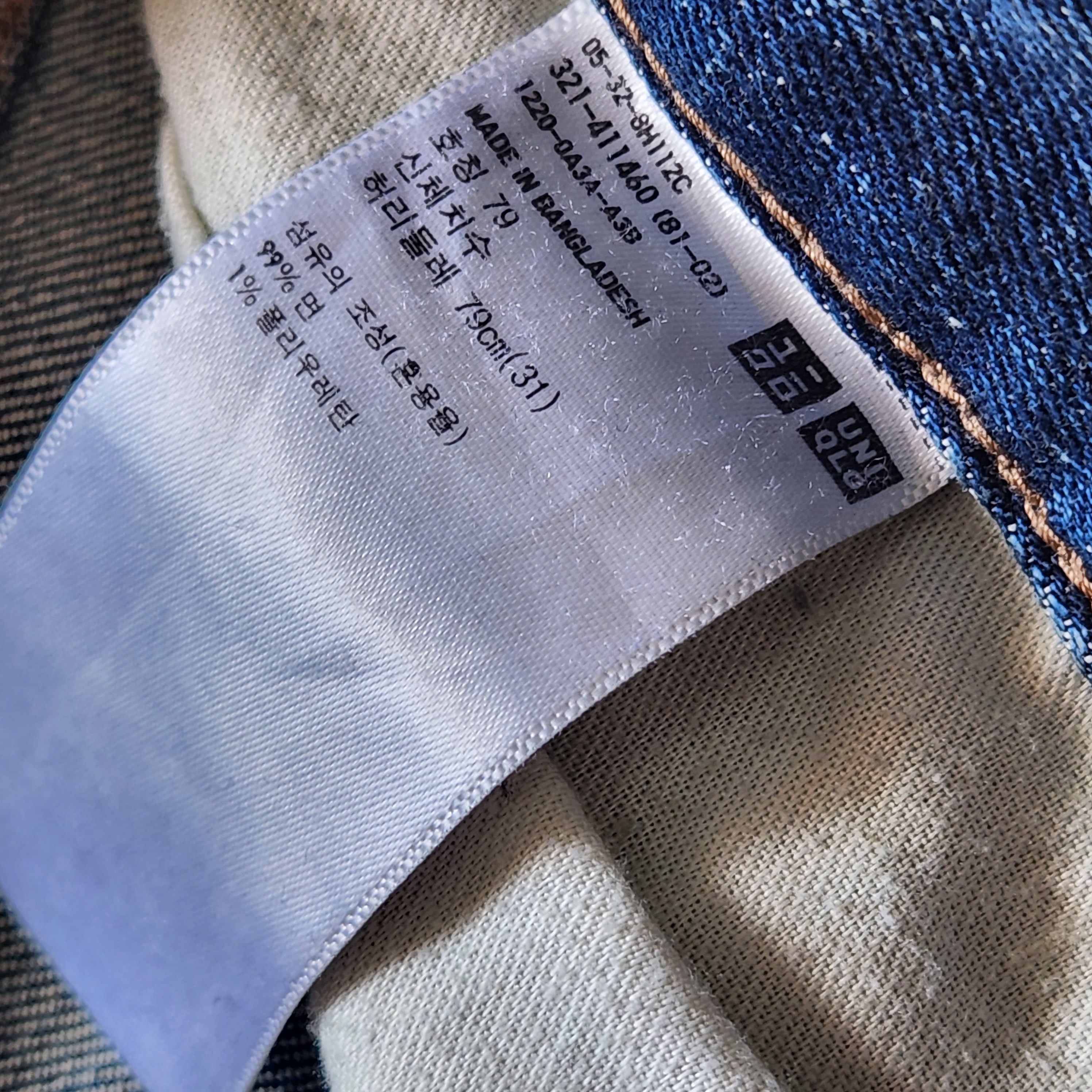 Uniqlo Uniqlo Redline Selvedge Japanese Designer Denim Jeans Size US 31 - 7 Thumbnail