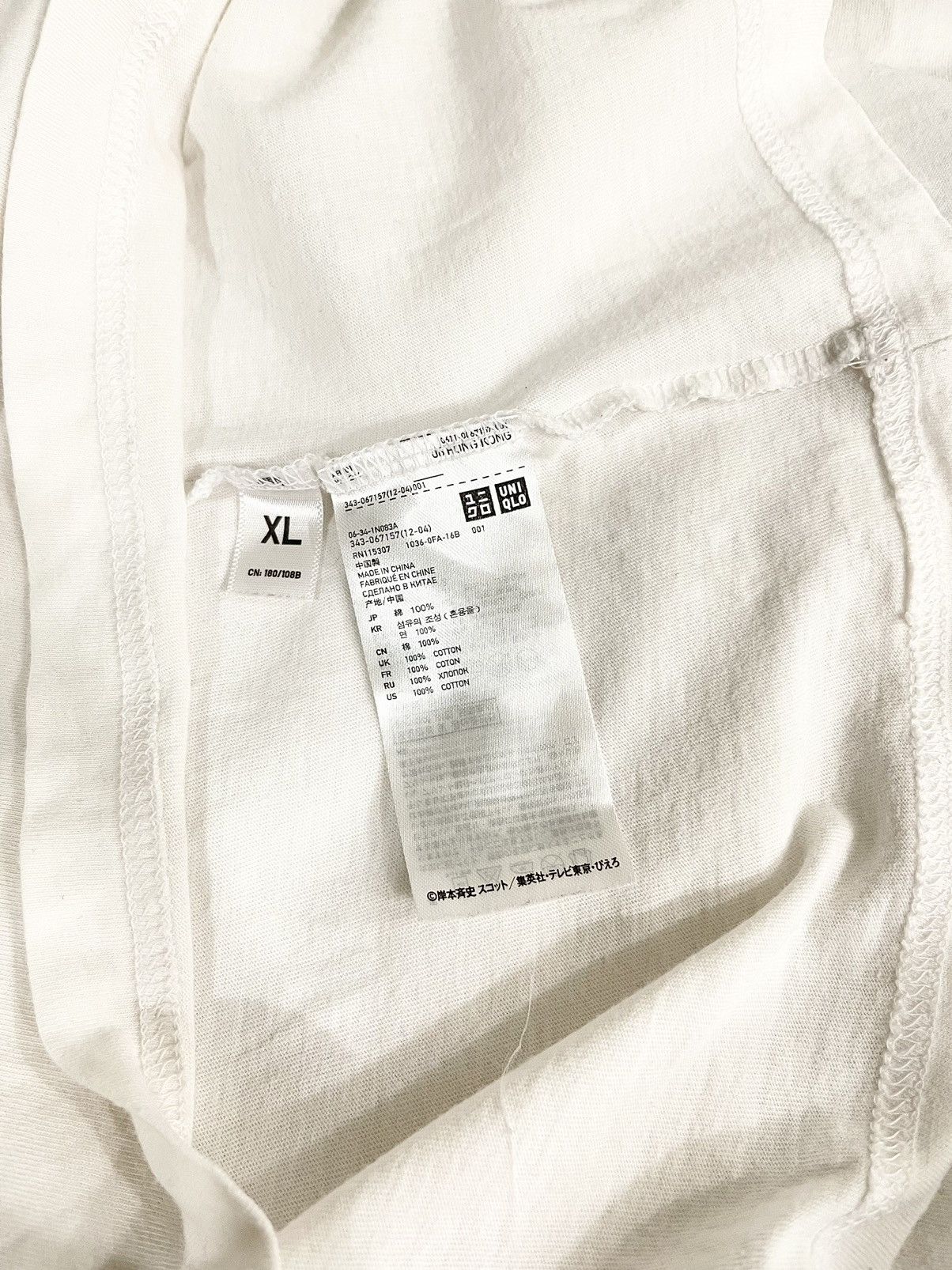 Cartoon Network × Japanese Brand × Vintage VINTAGE ENDs90s UNIQLO NARUTO SHIPPUDEN BIG PRINT Size US M / EU 48-50 / 2 - 9 Thumbnail