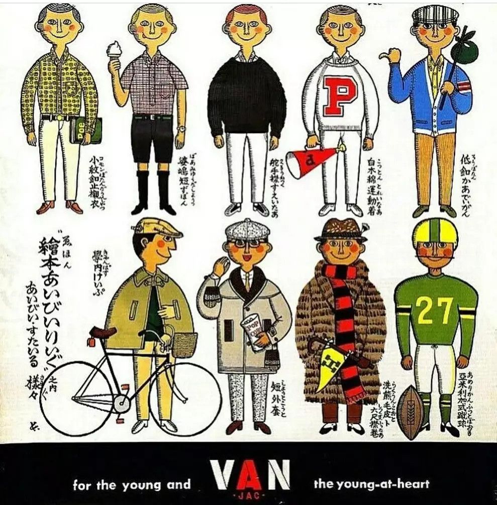 Japanese Brand Van Jacket 1948 classic ivy league bowling shirt Size US XL / EU 56 / 4 - 3 Thumbnail
