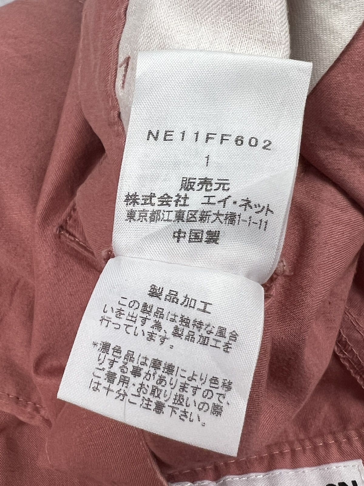 Issey Miyake Ne-Net Issey Miyake Asymmetrical Cargo Pants Size US 29 - 13 Thumbnail