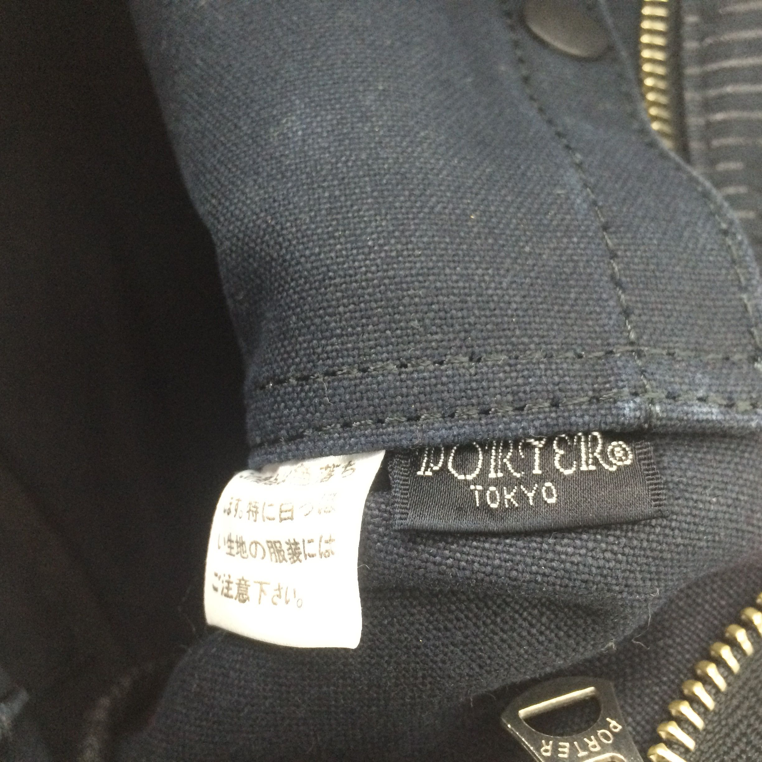 Japanese Brand × Porter V2 PORTER YOSHIDA JAPAN TOTE BAG Size ONE SIZE - 7 Thumbnail