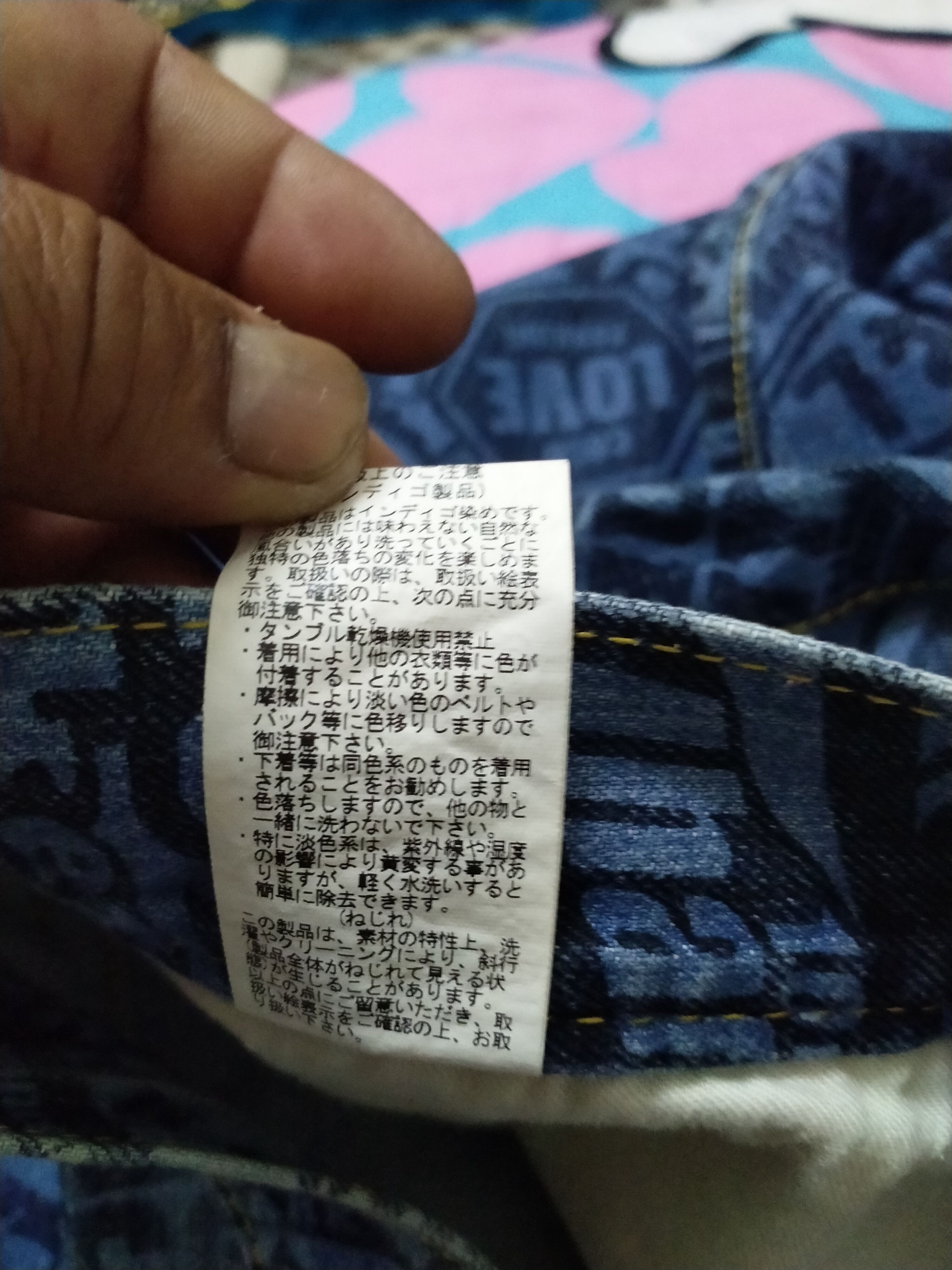 Hysteric Glamour × Japanese Brand NEED GONE NOW..CO&LU ALLOVER PRINT STAIGHT JEANS Size US 32 / EU 48 - 12 Thumbnail