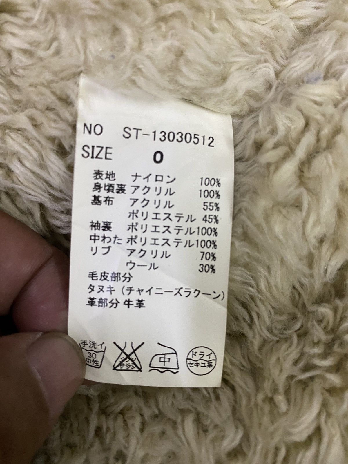 Issey Miyake Studios Military Jacket Size US XS / EU 42 / 0 - 9 Thumbnail