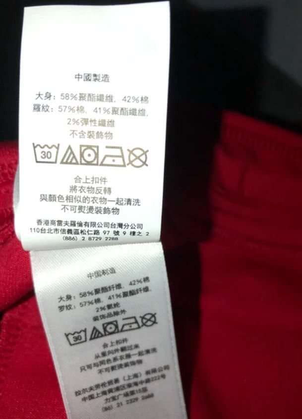 Polo Ralph Lauren POLO RALPH LAUREN Stadium Championship Games Jacket 2XL Size US XXL / EU 58 / 5 - 16 Thumbnail