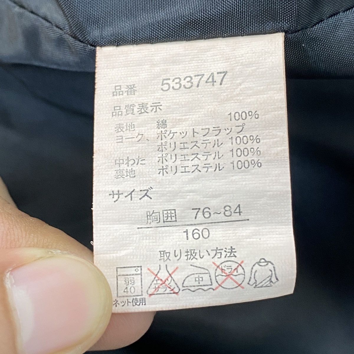 Japanese Brand Penty’s Rock Denim Down Vest Size US S / EU 44-46 / 1 - 9 Thumbnail