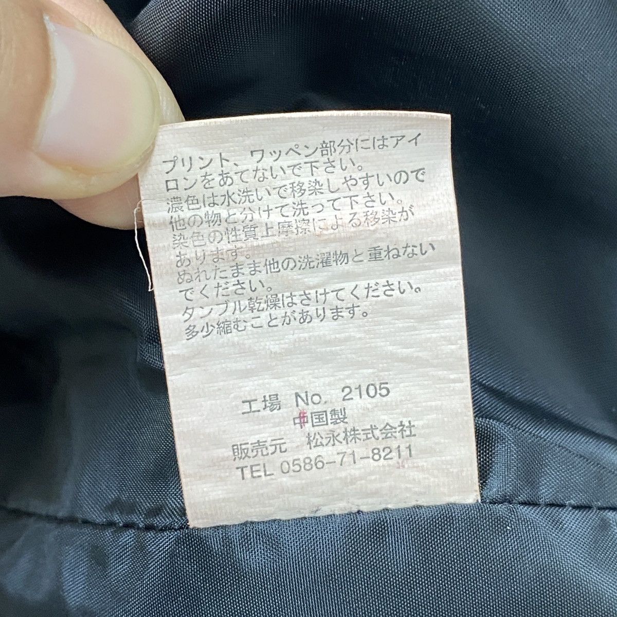 Japanese Brand Penty’s Rock Denim Down Vest Size US S / EU 44-46 / 1 - 10 Thumbnail