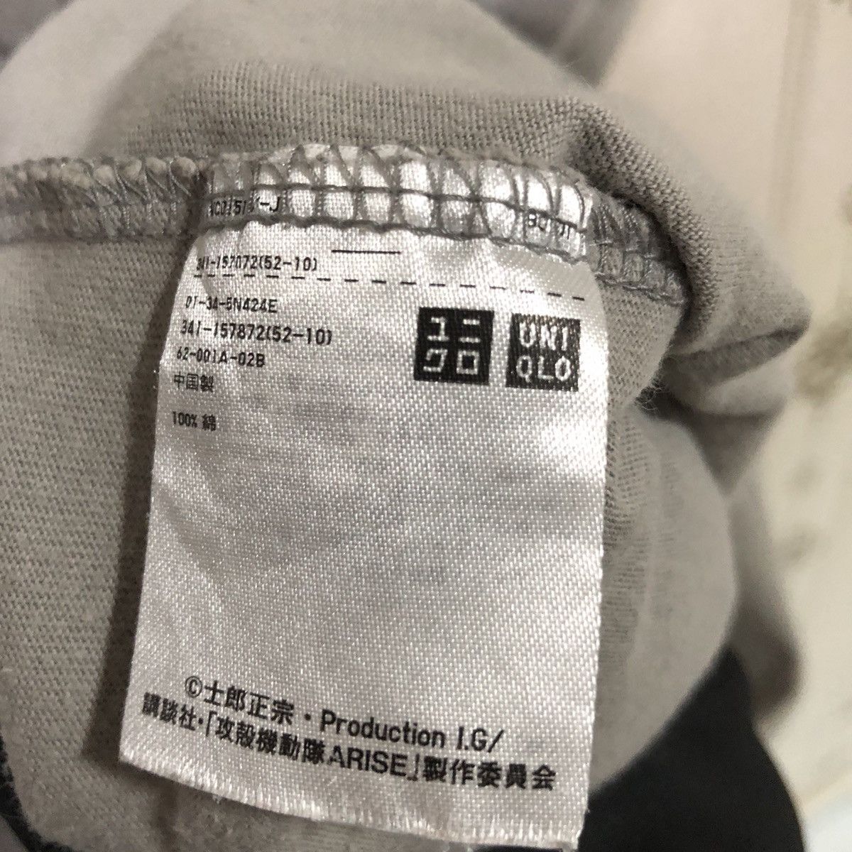 Japanese Brand Ghost In The Shell Arise Movie Tees Size US S / EU 44-46 / 1 - 6 Thumbnail