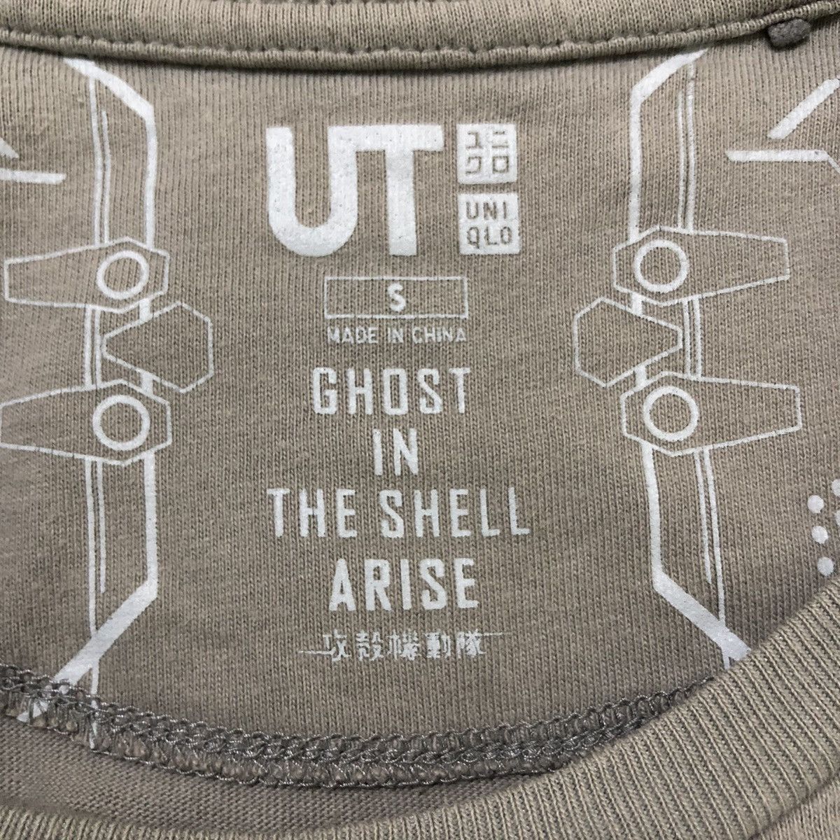 Japanese Brand Ghost In The Shell Arise Movie Tees Size US S / EU 44-46 / 1 - 8 Thumbnail