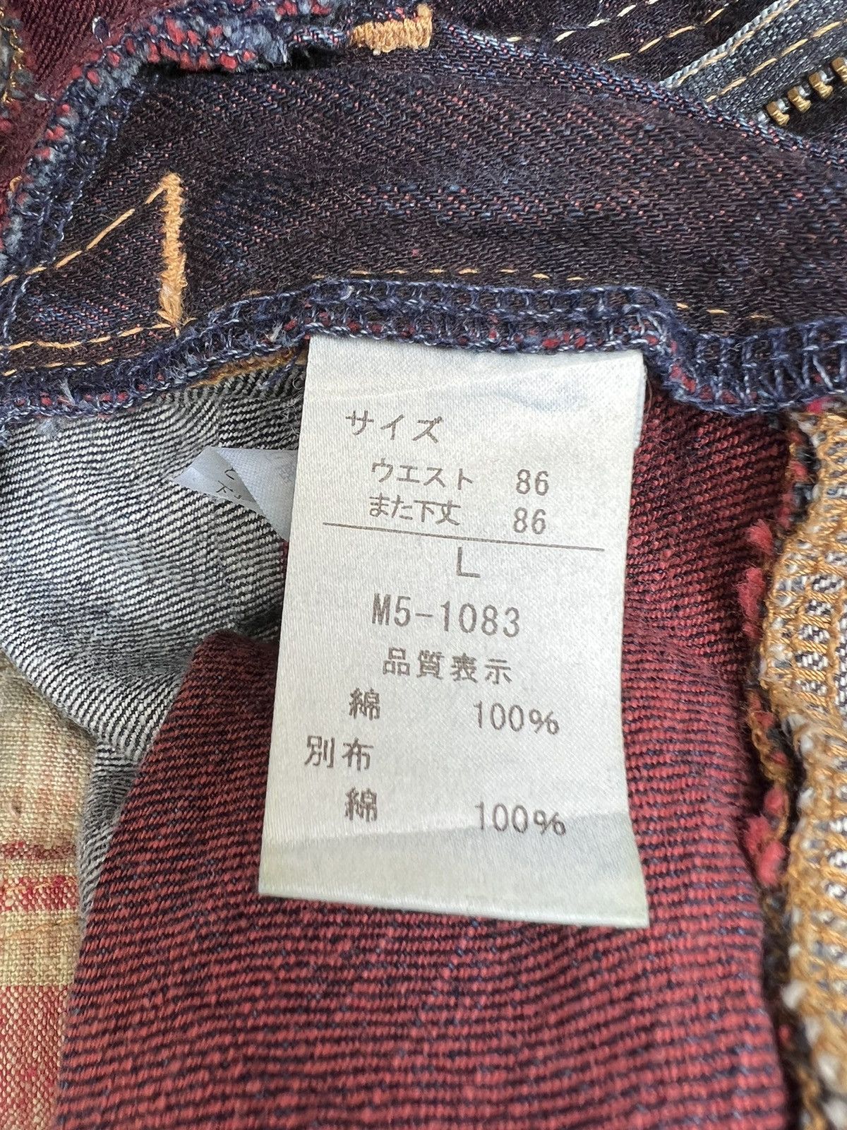 Marithe + Francois Girbaud Vintage MFG Rips Distressed Denim Contrast Colour Jeans Size US 32 / EU 48 - 22 Thumbnail