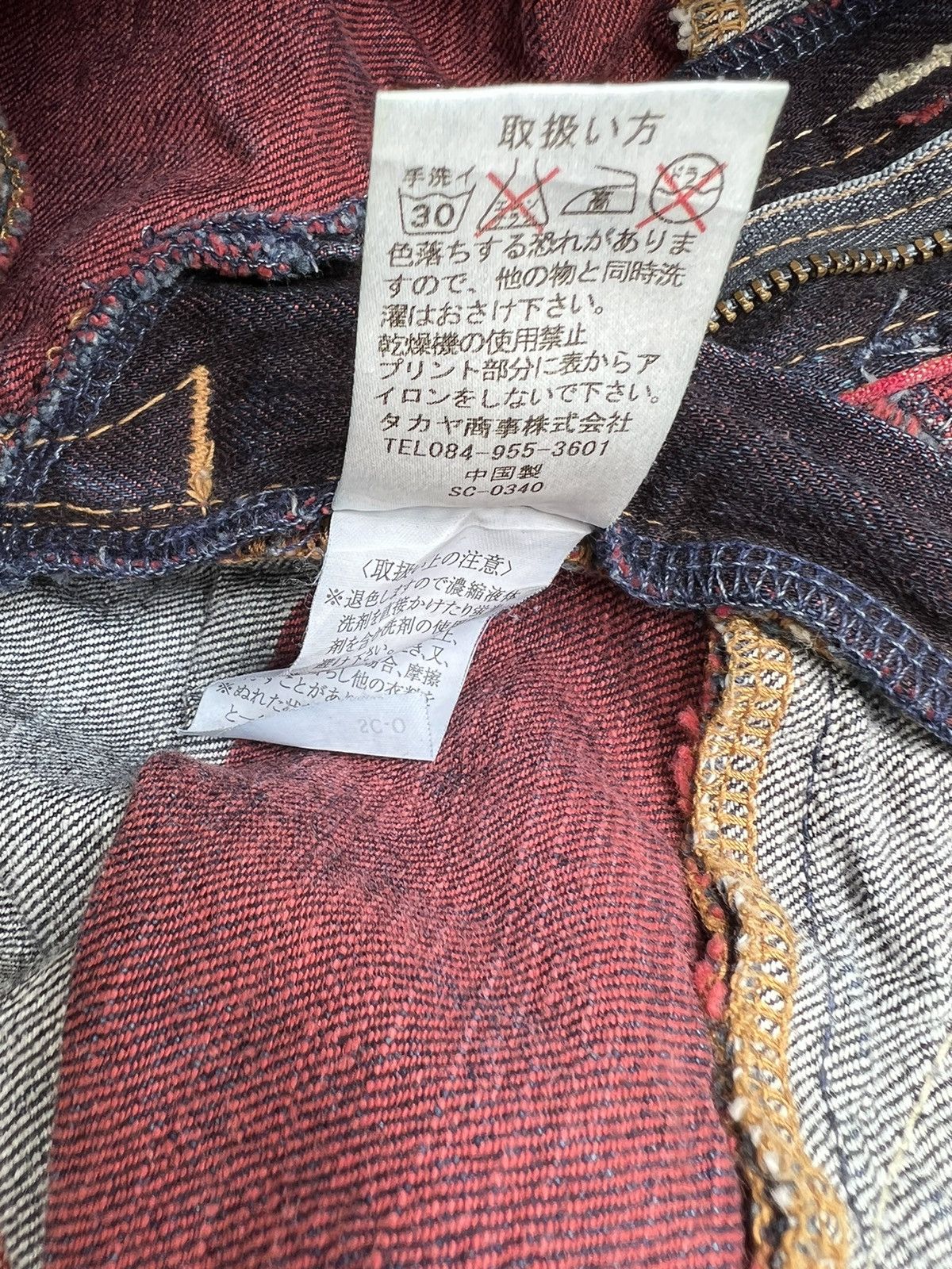 Marithe + Francois Girbaud Vintage MFG Rips Distressed Denim Contrast Colour Jeans Size US 32 / EU 48 - 23 Thumbnail