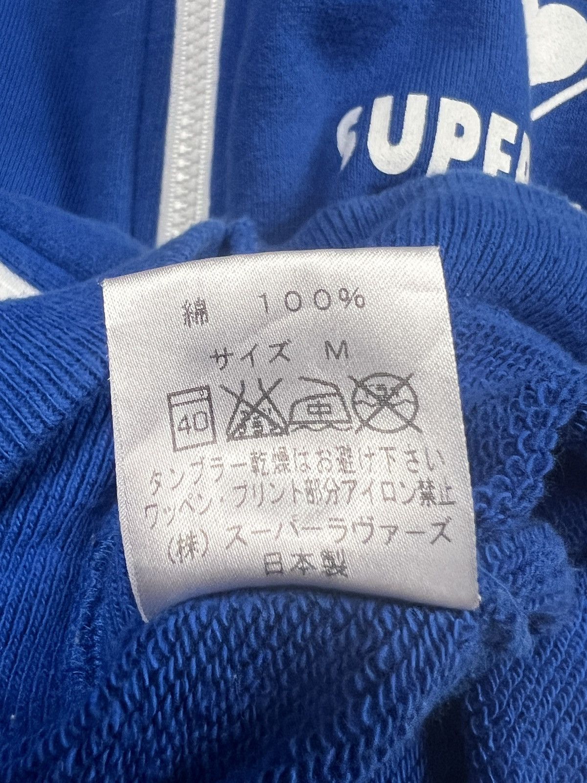 Japanese Brand Super Lovers Zipper Hoodie Size M / US 6-8 / IT 42-44 - 13 Thumbnail