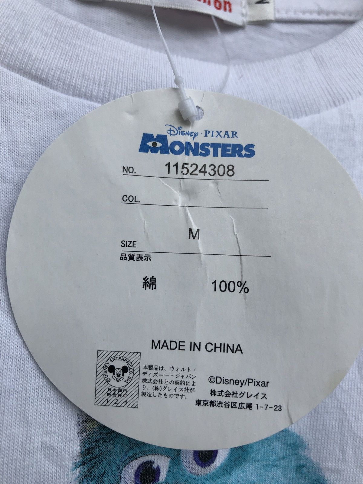 Cartoon Network × Japanese Brand × Vintage Vintage Disney Monsters Tees / Anime Akira Evangelion Naruto Size US M / EU 48-50 / 2 - 7 Thumbnail