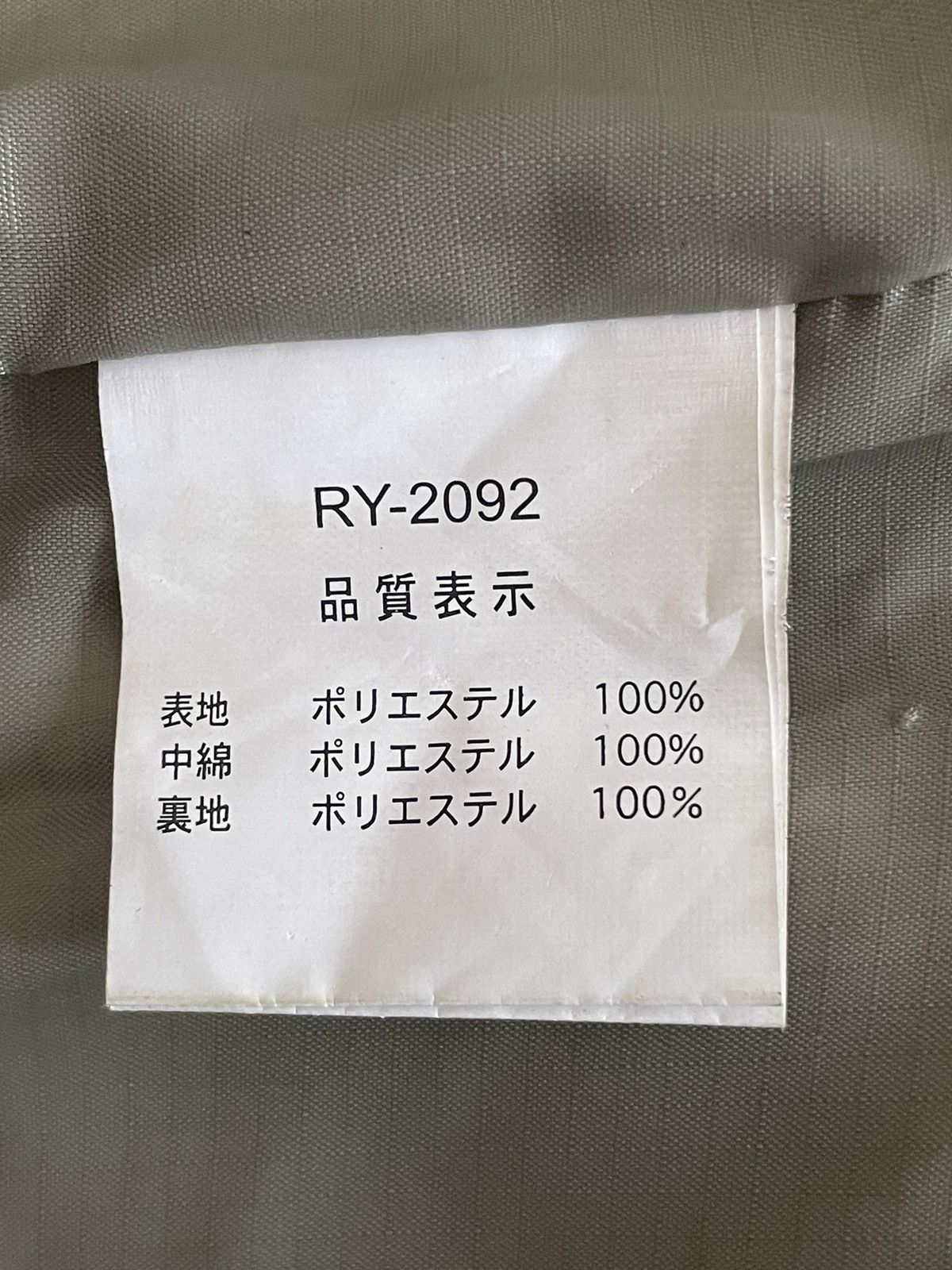Japanese Brand Ys Gear jacket Size US S / EU 44-46 / 1 - 5 Thumbnail