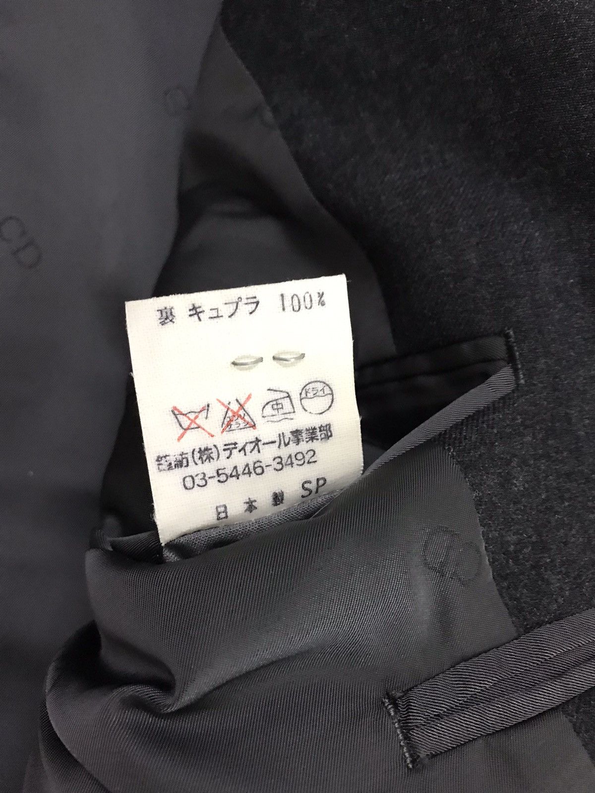Christian Dior Monsieur × Dior × Hedi Slimane Japanese Iconic Designer Christian Dior Minimalist Blazer Size 50L - 10 Thumbnail