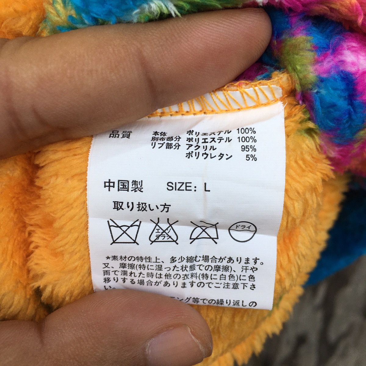 Native × Vintage Vintage Titicaca Peruvian Native Hoodie Fleece Sweatshirt Size L / US 10 / IT 46 - 6 Thumbnail