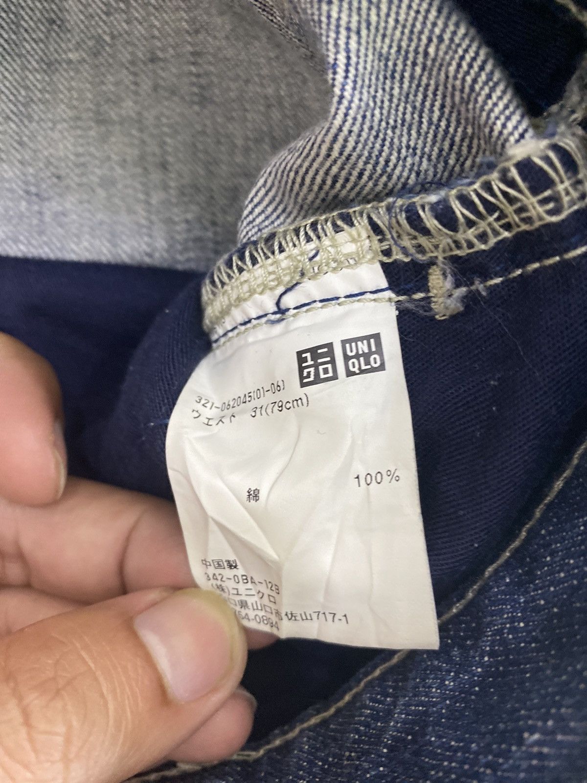 Jil Sander +J Jil Sander for Uniqlo japan denim jeans Size US 31 - 7 Thumbnail