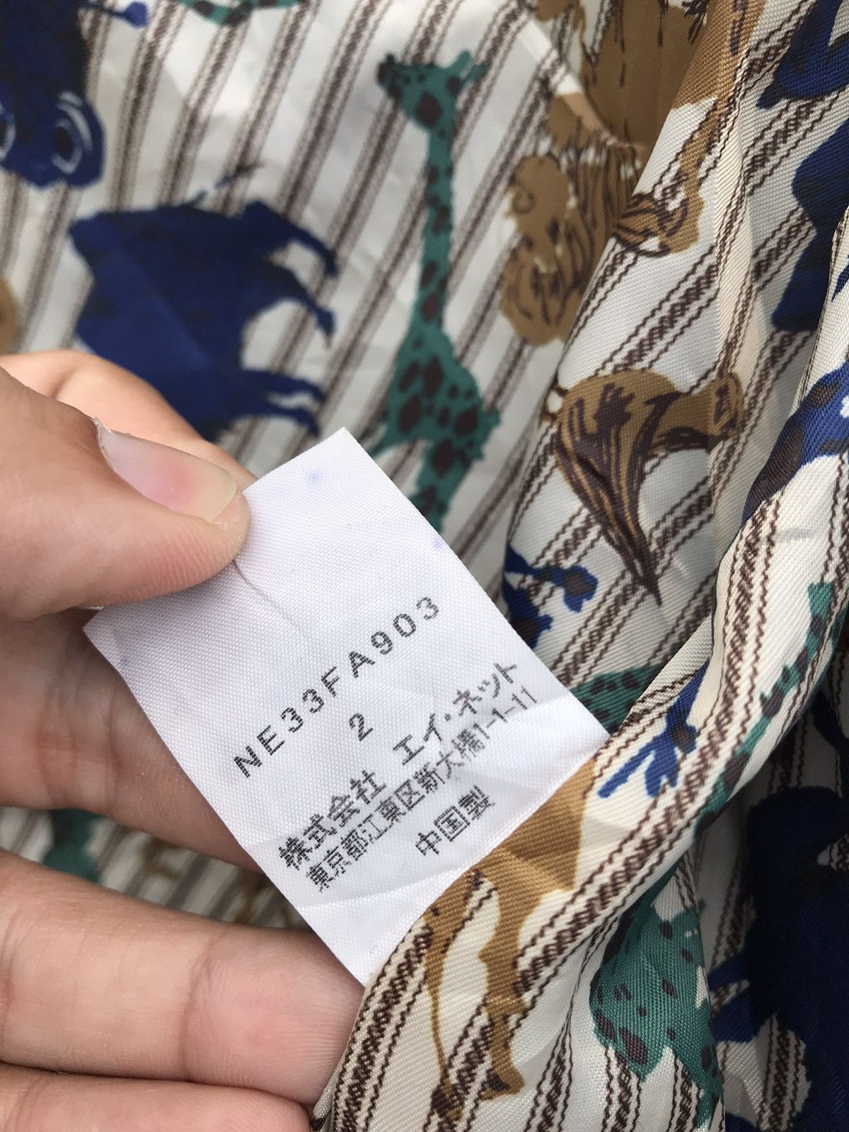 Issey Miyake Ne Net by Issey Miyake animals art lining peacoat jacket Size US S / EU 44-46 / 1 - 8 Thumbnail