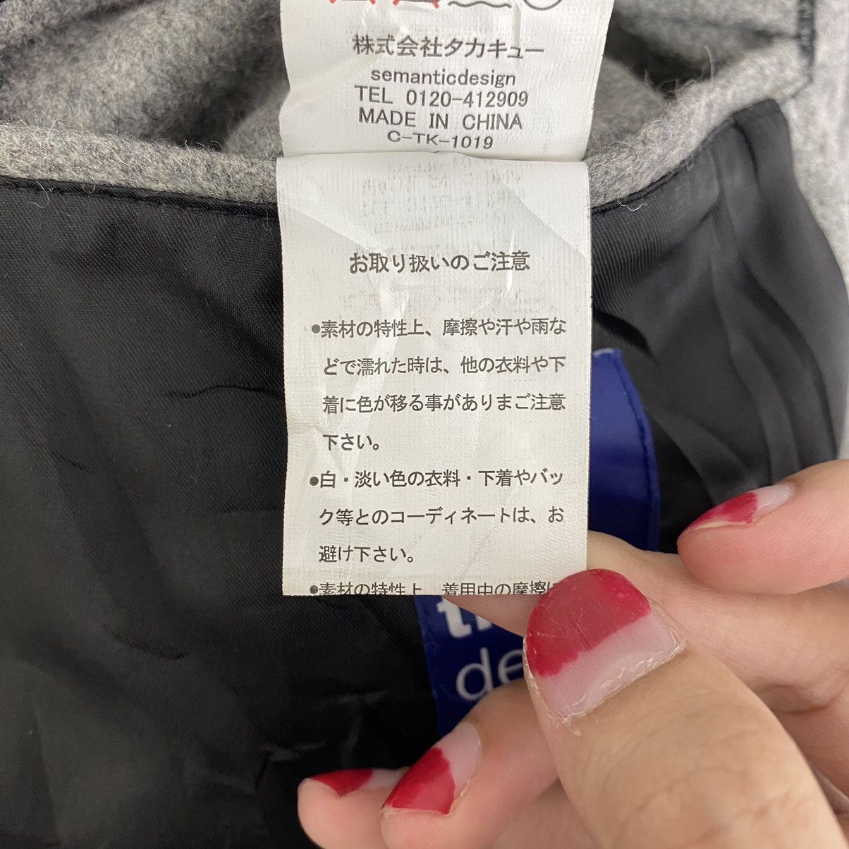 Japanese Brand SEMANTIC DESIGN Japanese Brand Multi Pocket Button Up Wool Size US S / EU 44-46 / 1 - 6 Thumbnail