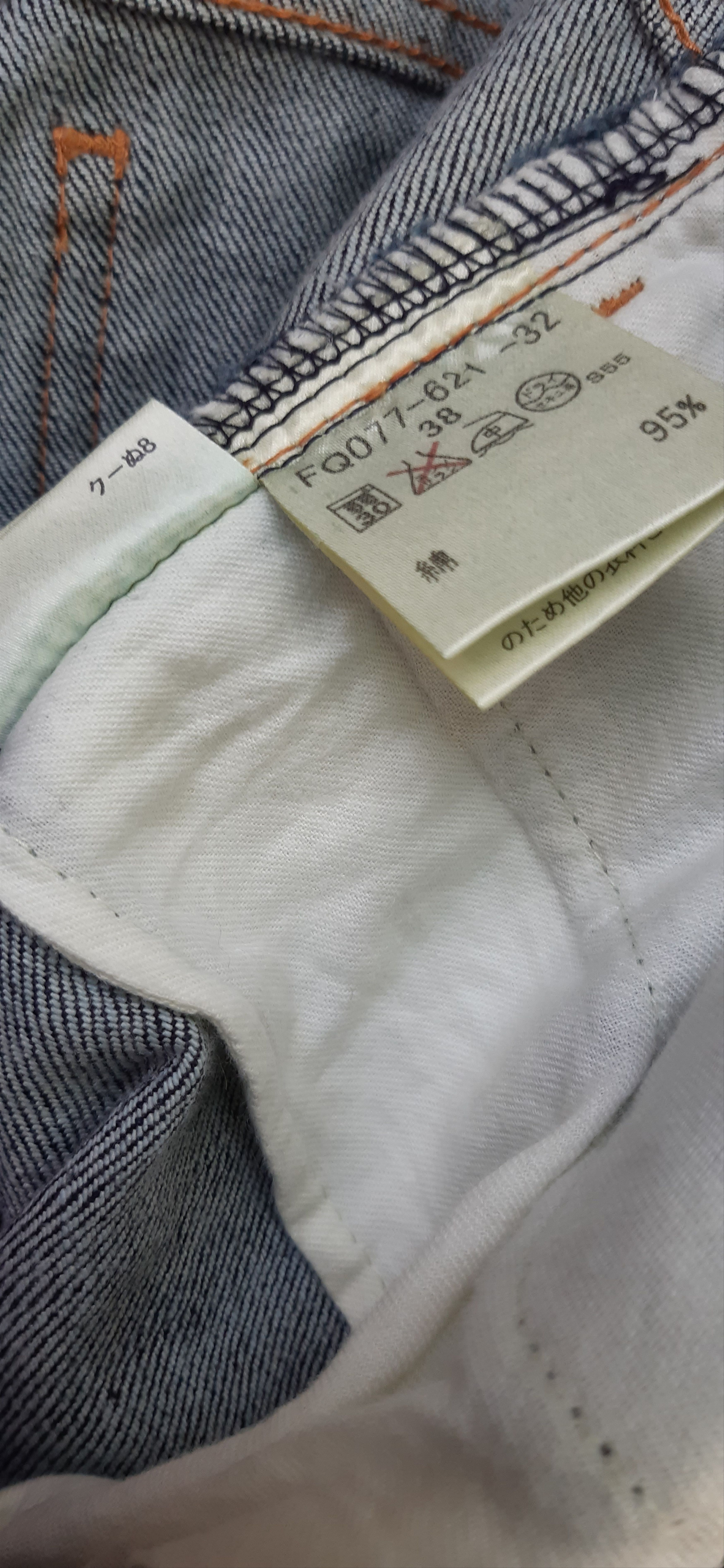 Burberry Burberry London Nova Check denim pants Size US 28 / EU 44 - 10 Thumbnail