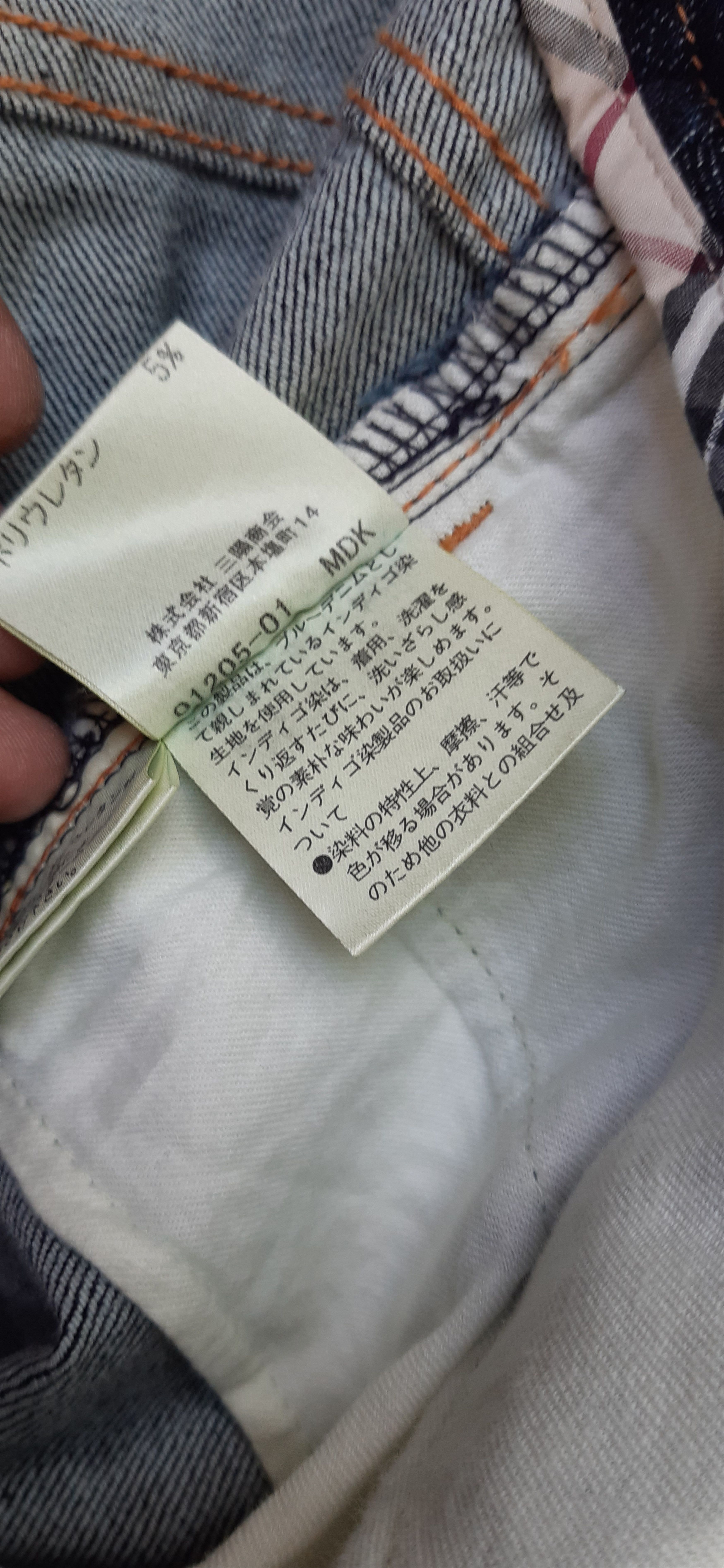 Burberry Burberry London Nova Check denim pants Size US 28 / EU 44 - 11 Thumbnail