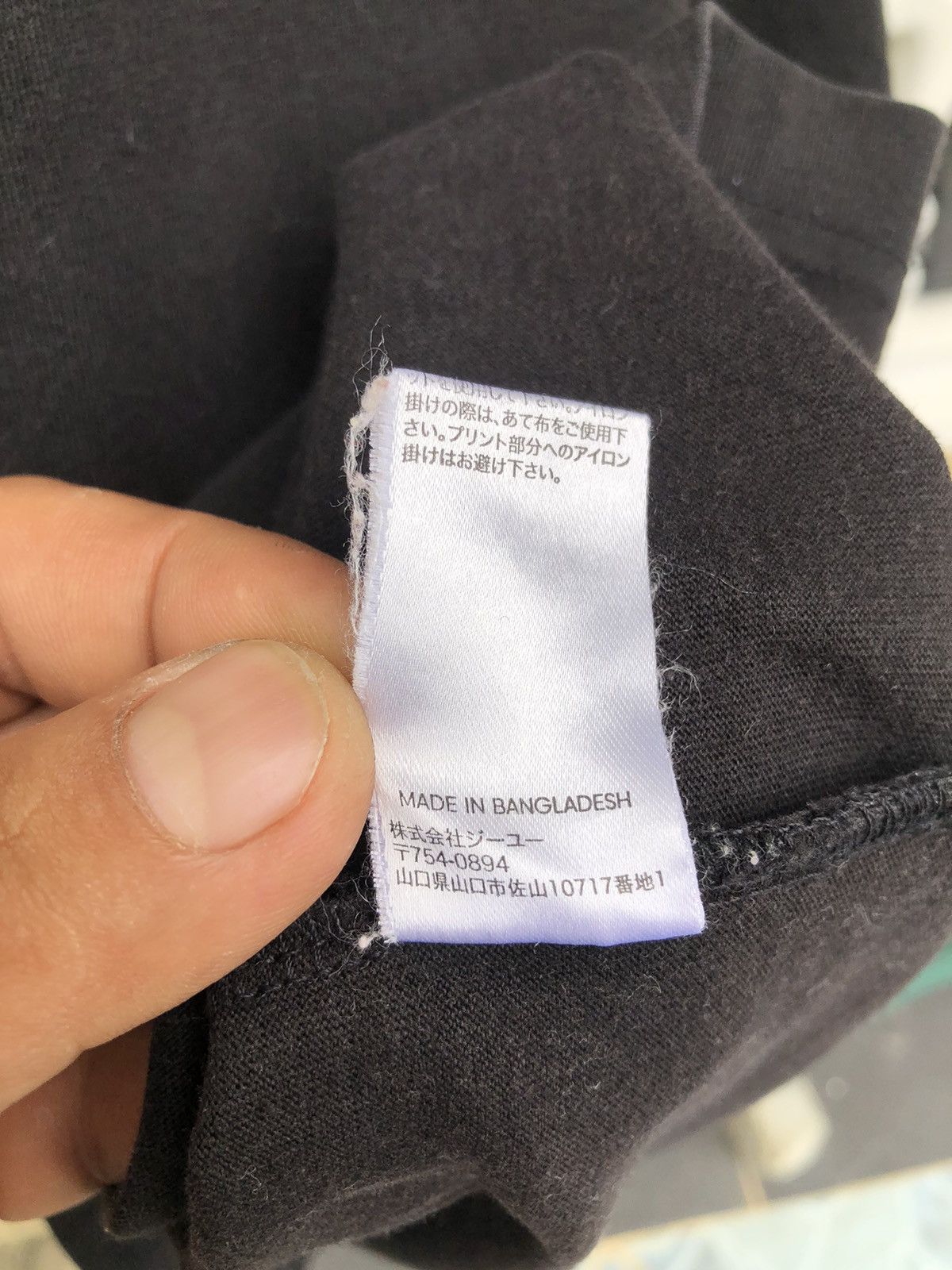 GU × Undercover Last Drop🔥Rare🔥Undercover x Gu T Shirt Size US M / EU 48-50 / 2 - 8 Thumbnail