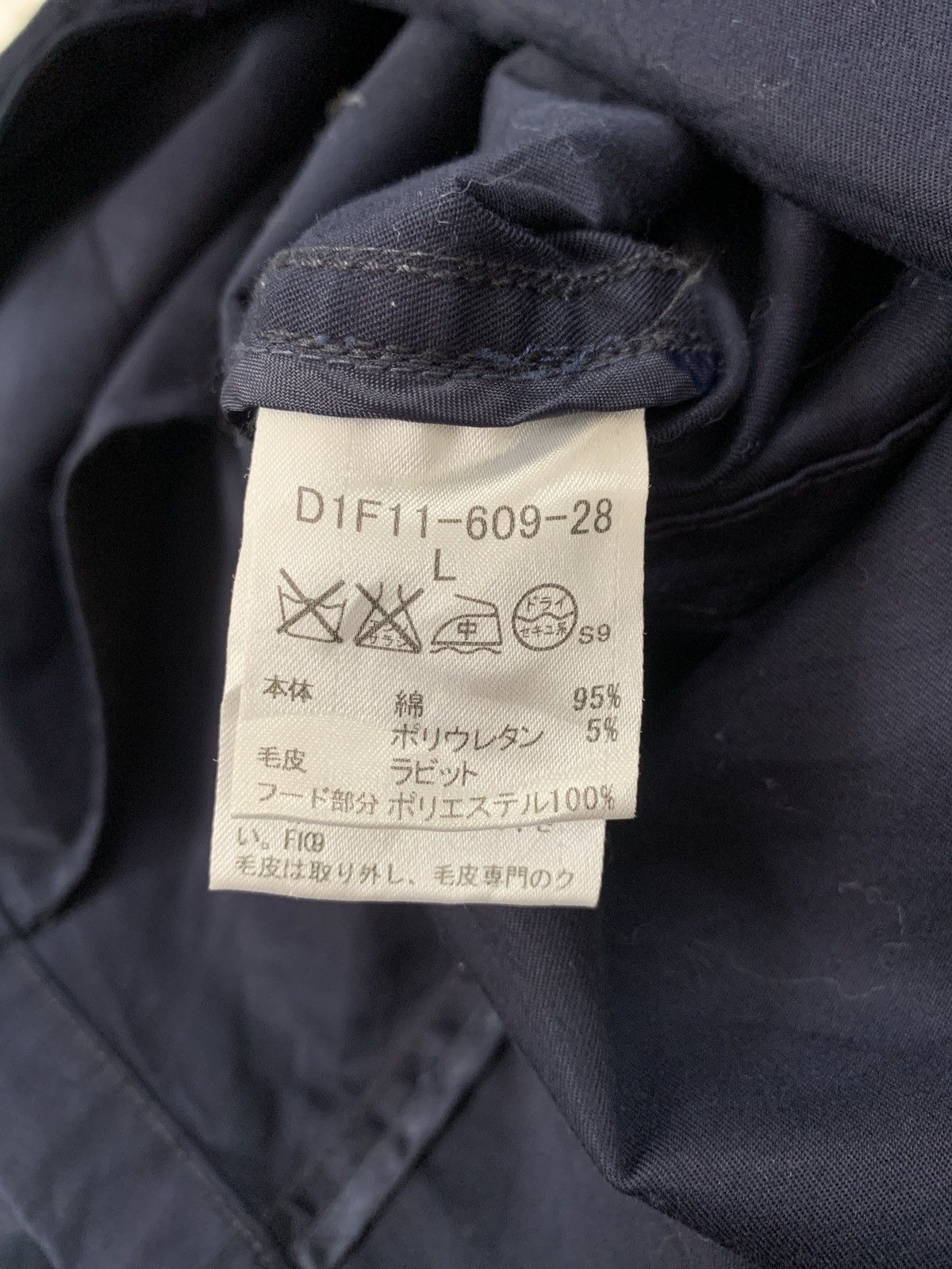 Burberry × Designer BURBERRY BLACK LABEL MULTIPOCKET TRAVEL JACKET Size US L / EU 52-54 / 3 - 9 Thumbnail