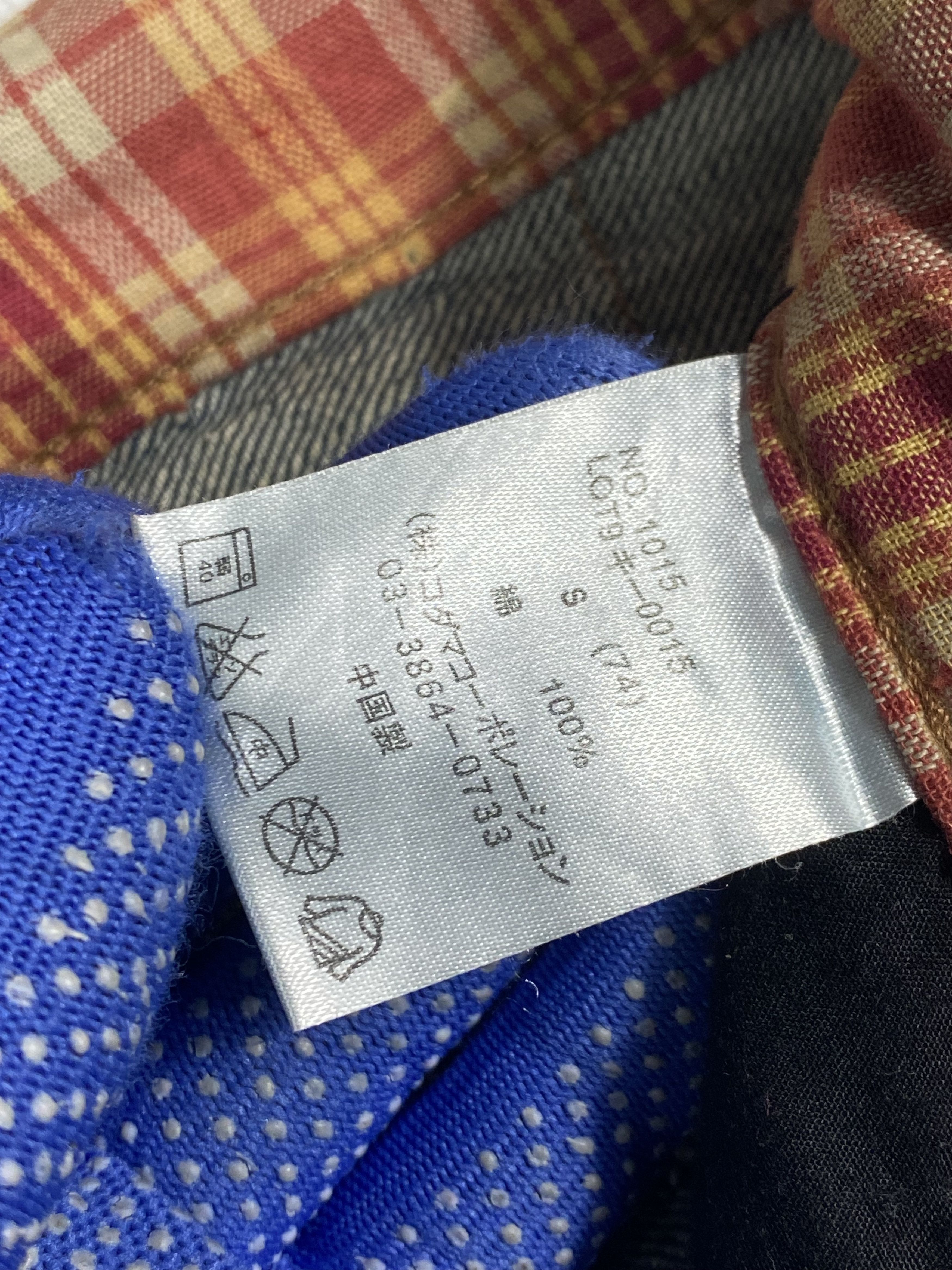 Vintage Japanese Brand Patchwork Distressed Denim