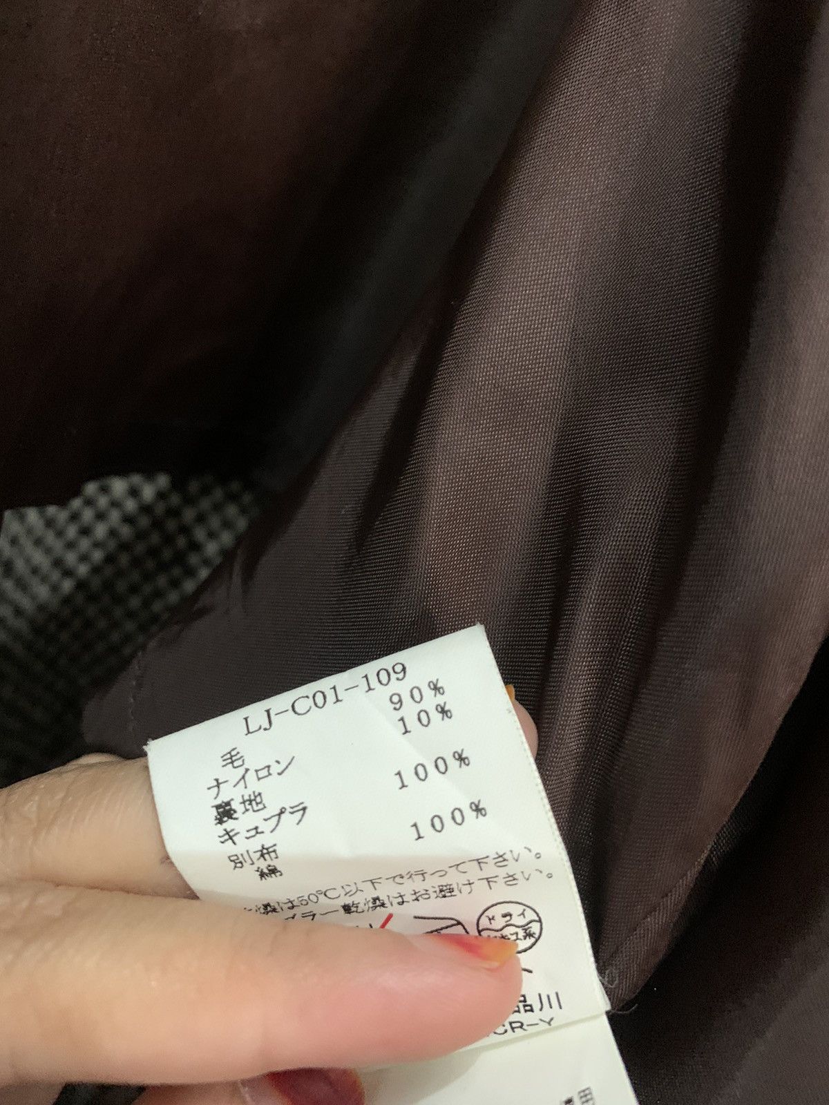 Limi Feu YOHJI YAMAMOTO LIMI few DOUBLE BREASTED WOOL COAT Size US S / EU 44-46 / 1 - 11 Thumbnail