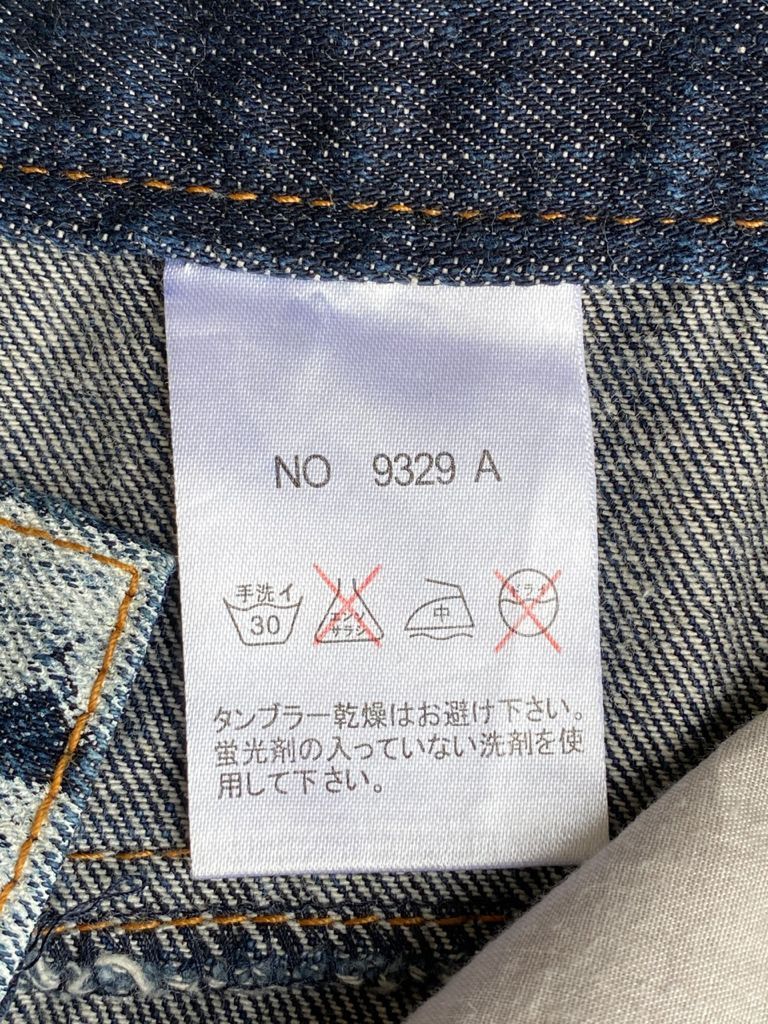 If Six Was Nine × In The Attic Japanese Brand In the Attic Light Wash Jeans Size US 29 - 13 Thumbnail