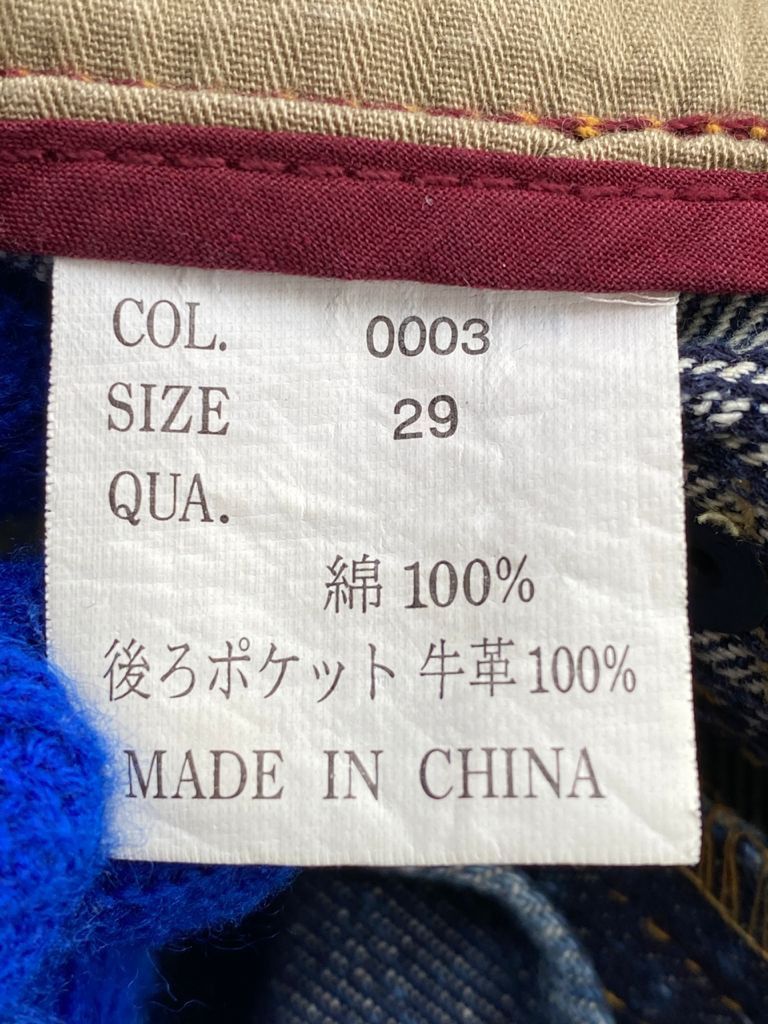 Japanese Brand × Vintage Japanese Back Number Light Wash Distressed Denim Size US 29 - 9 Thumbnail