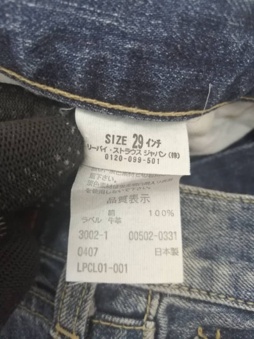 Levi's Vintage Levi's 502 Jeans Light Blue Wash Denim Size US 28 / EU 44 - 6 Thumbnail