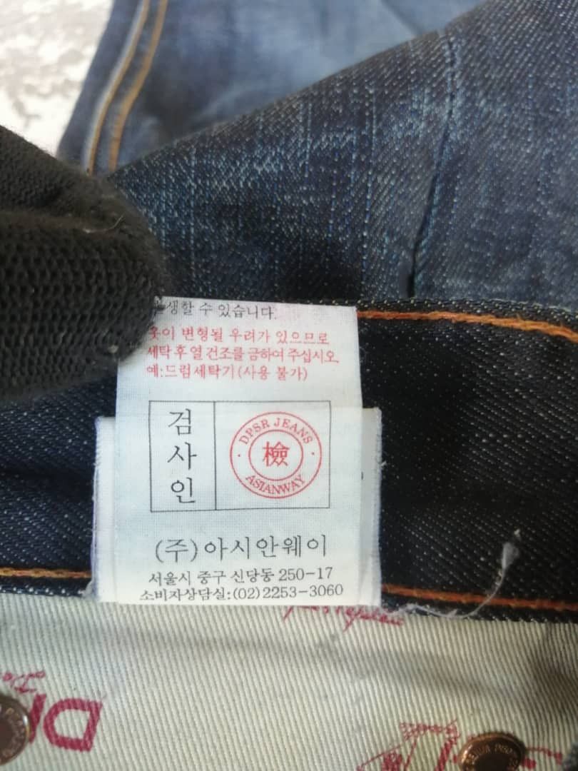 Other DPSR Distressed Denim Whiskers Faded Jeans Size US 32 / EU 48 - 13 Thumbnail
