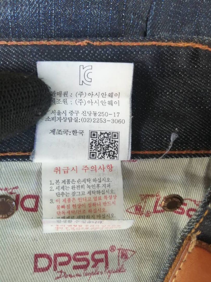 Other DPSR Distressed Denim Whiskers Faded Jeans Size US 32 / EU 48 - 11 Thumbnail