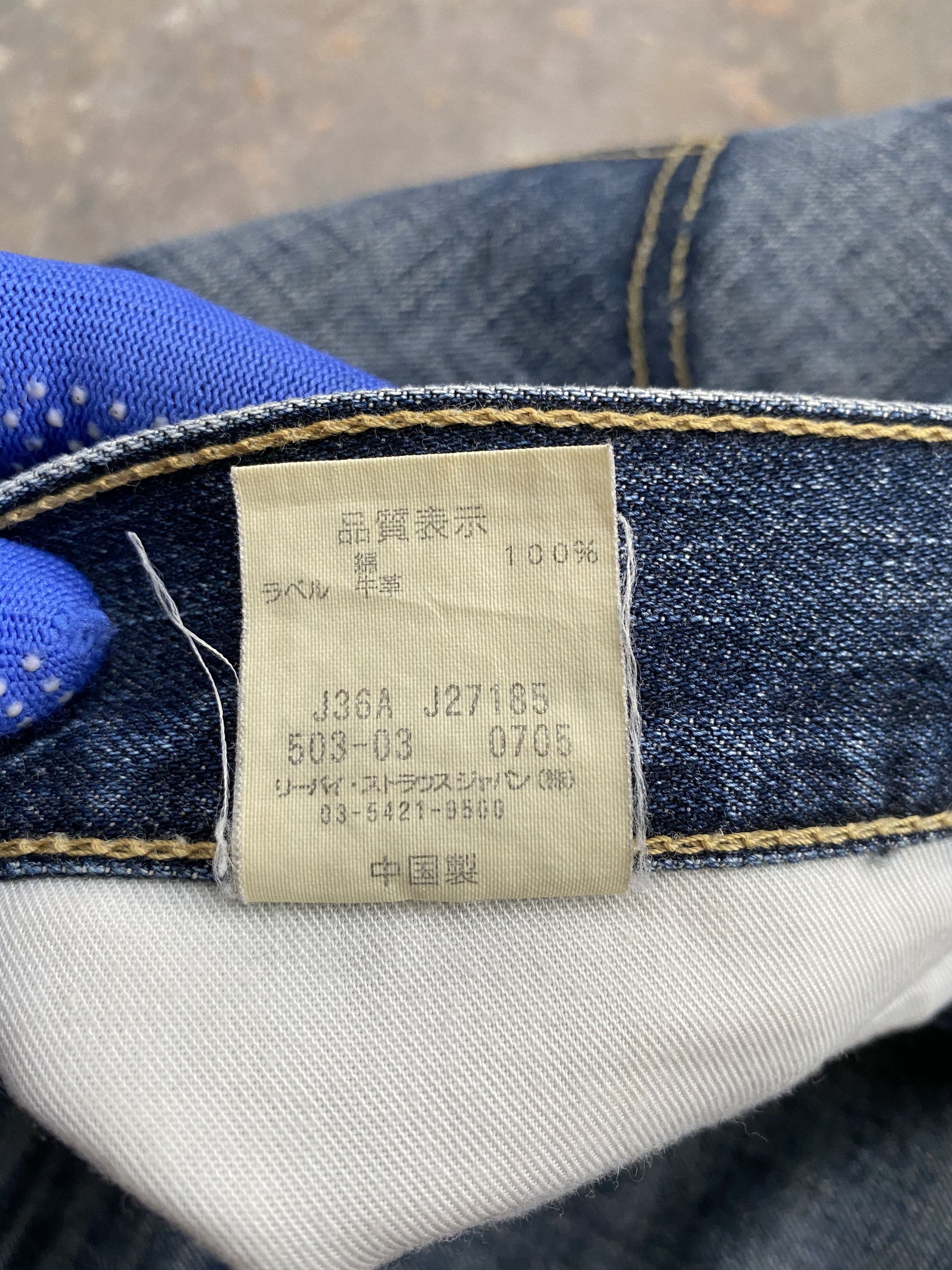 Levi's × Vintage Light Wash Whiskers Vintage Levi's 503B Jeans 32x32 Denim Size US 32 / EU 48 - 10 Thumbnail